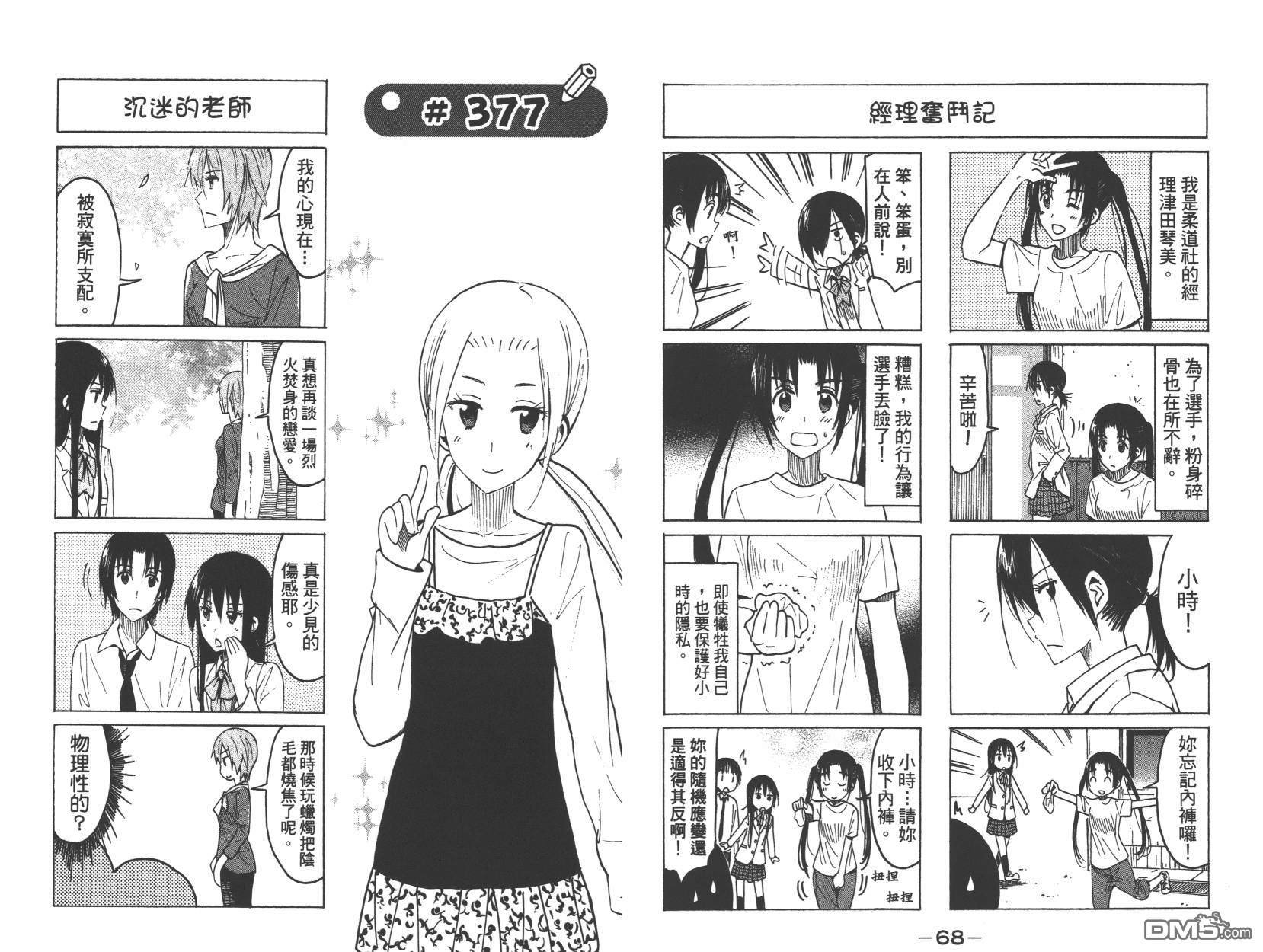 第14卷