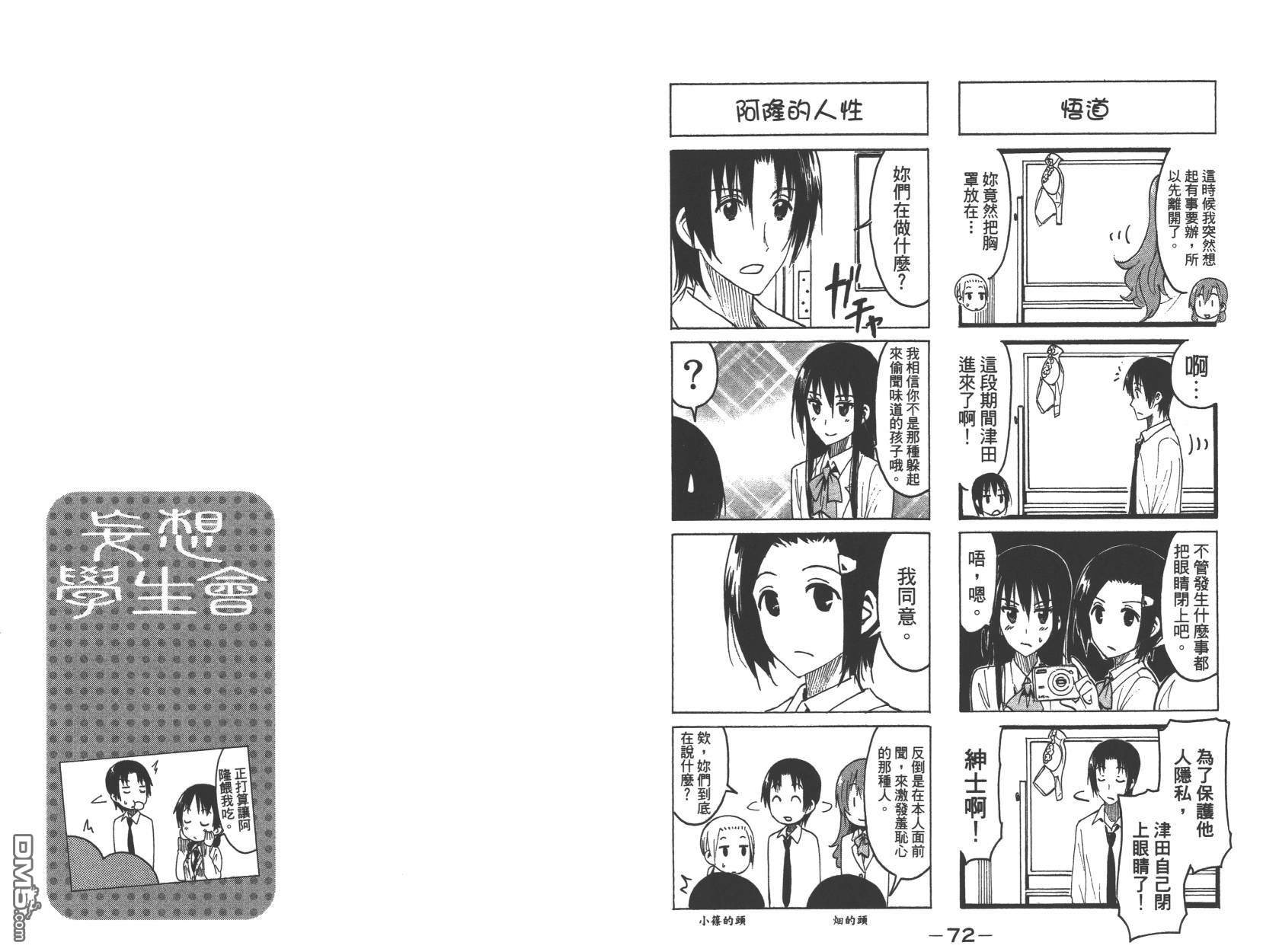 第14卷