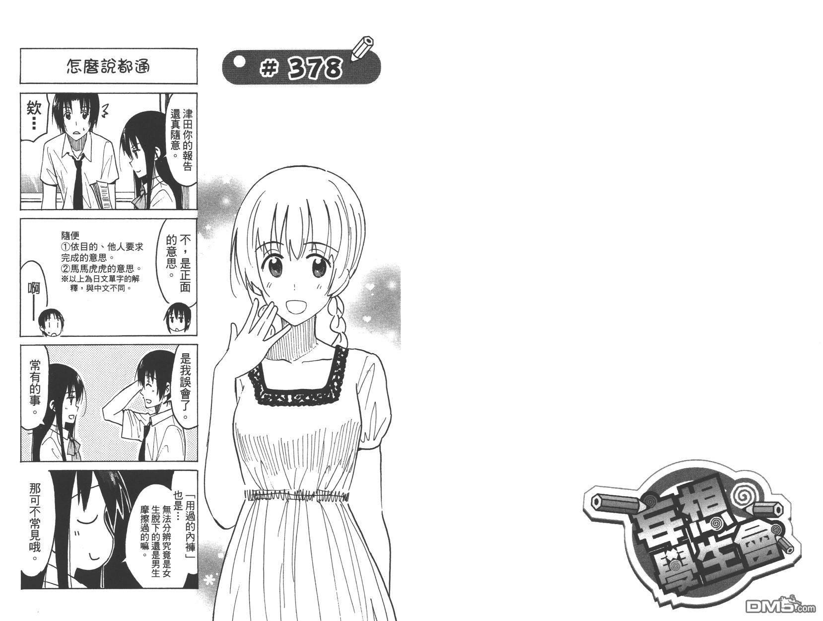 第14卷
