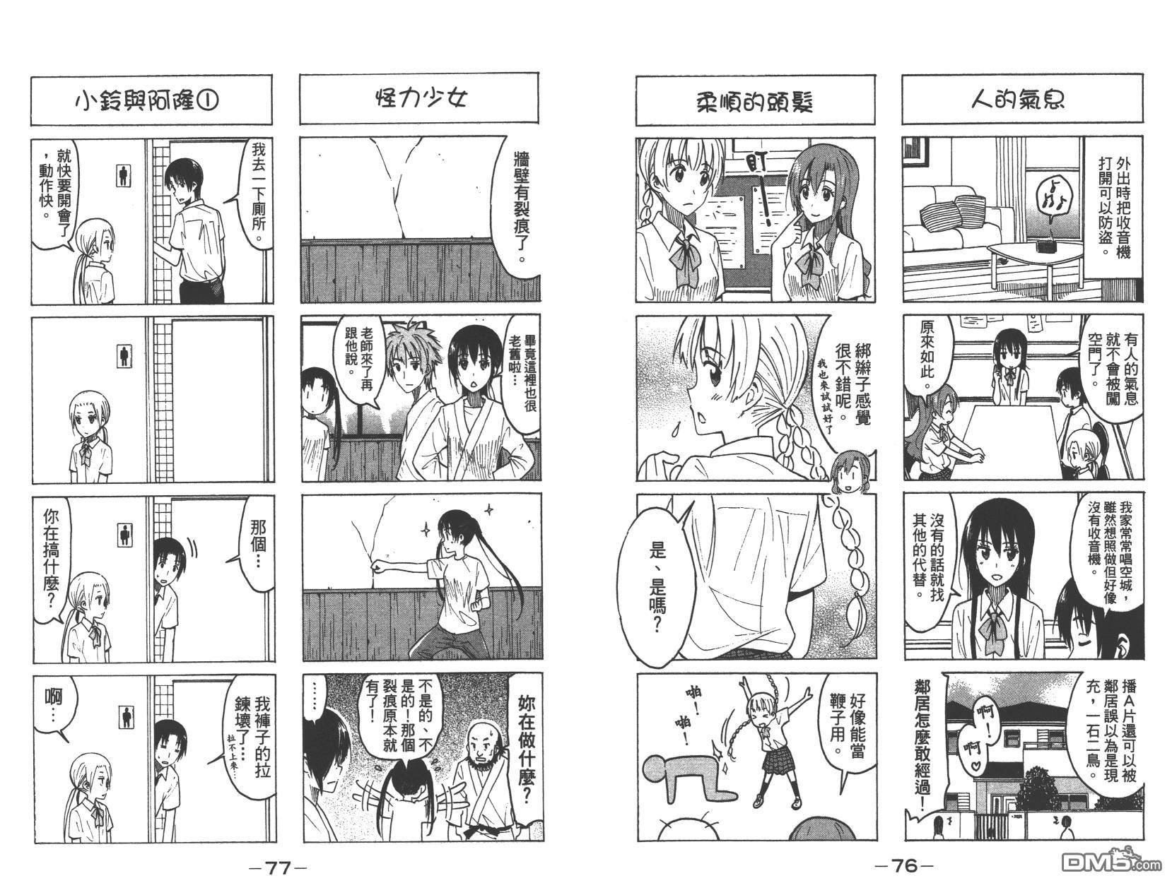 第14卷