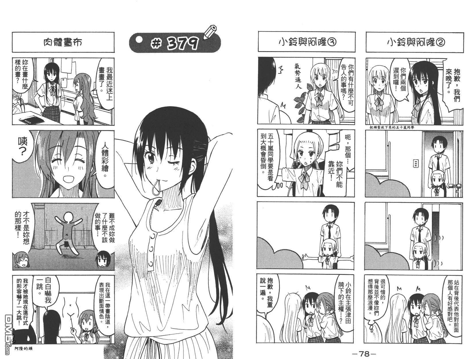 第14卷