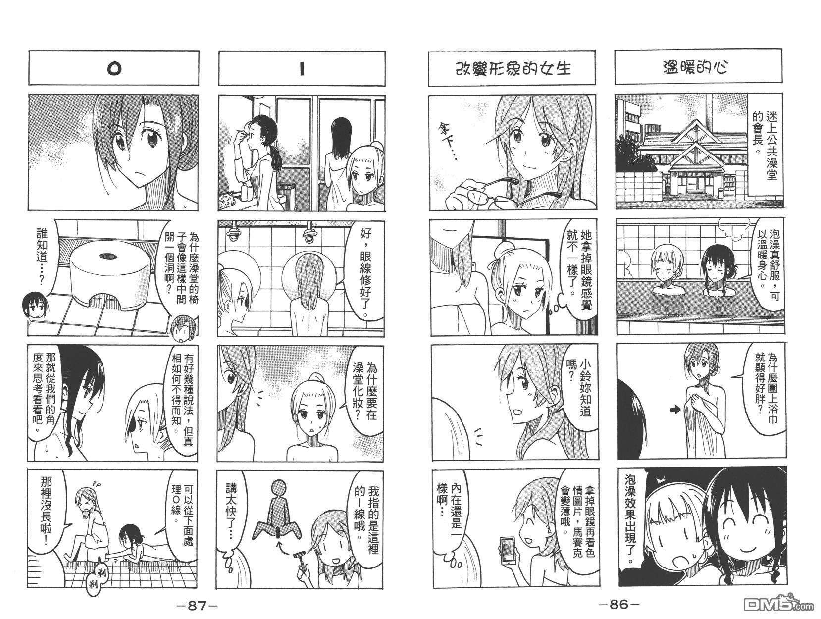 第14卷