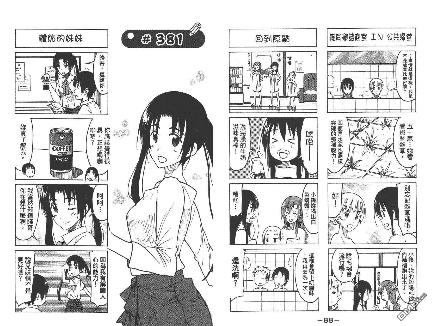 第14卷