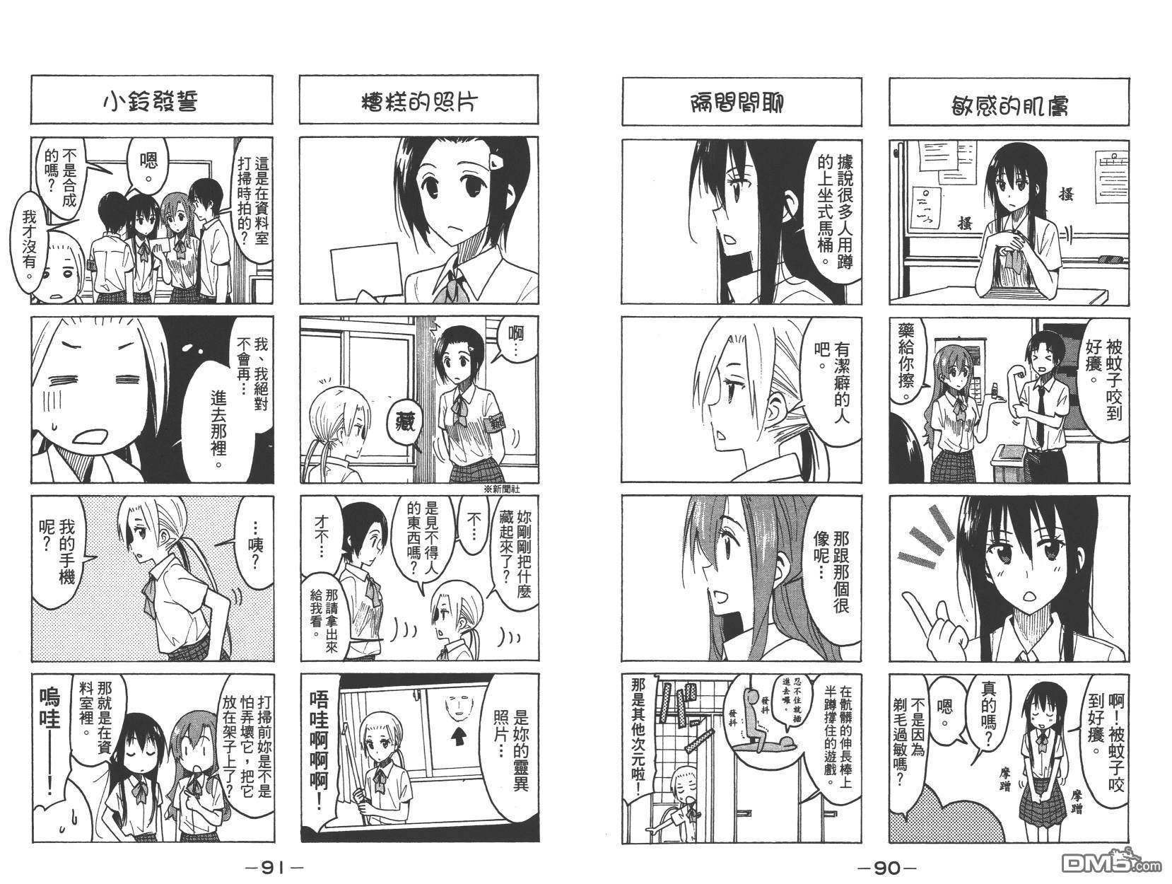 第14卷