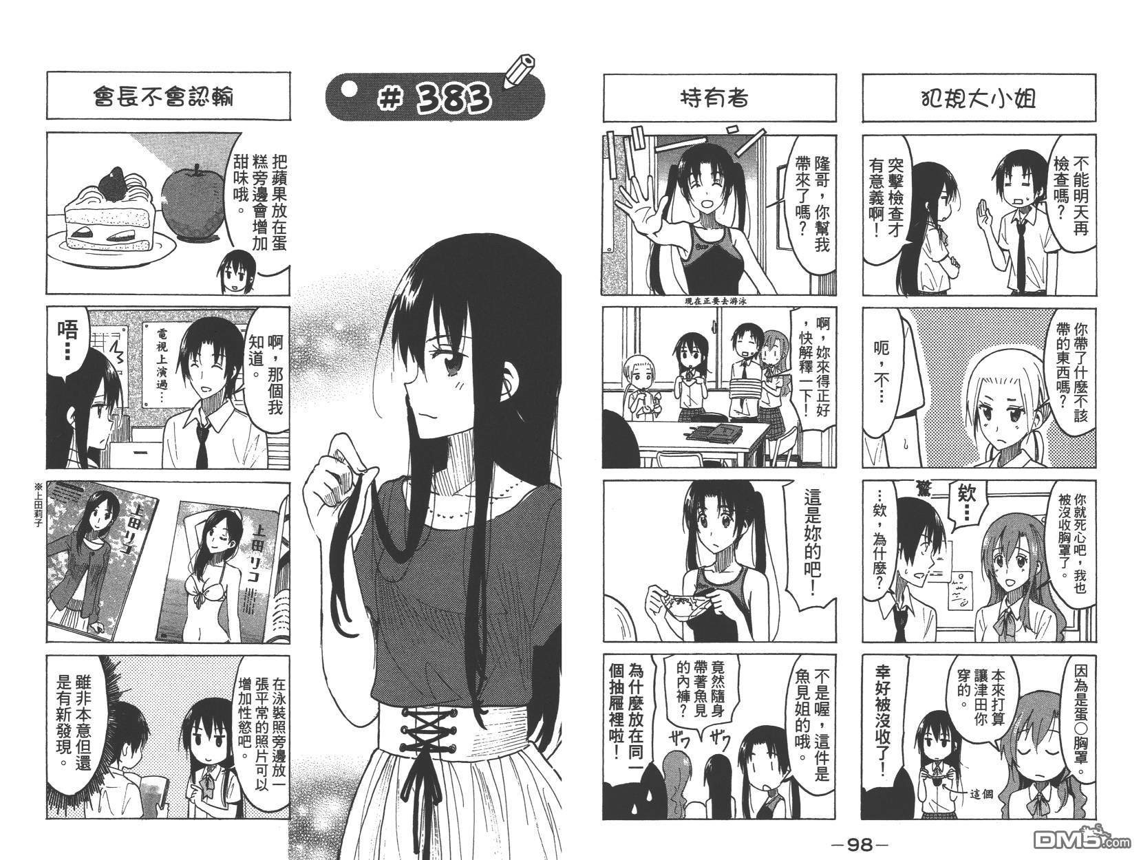 第14卷