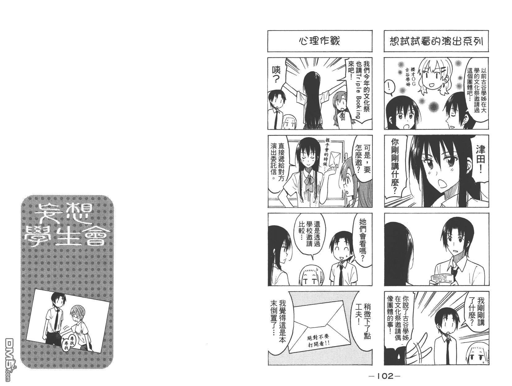 第14卷
