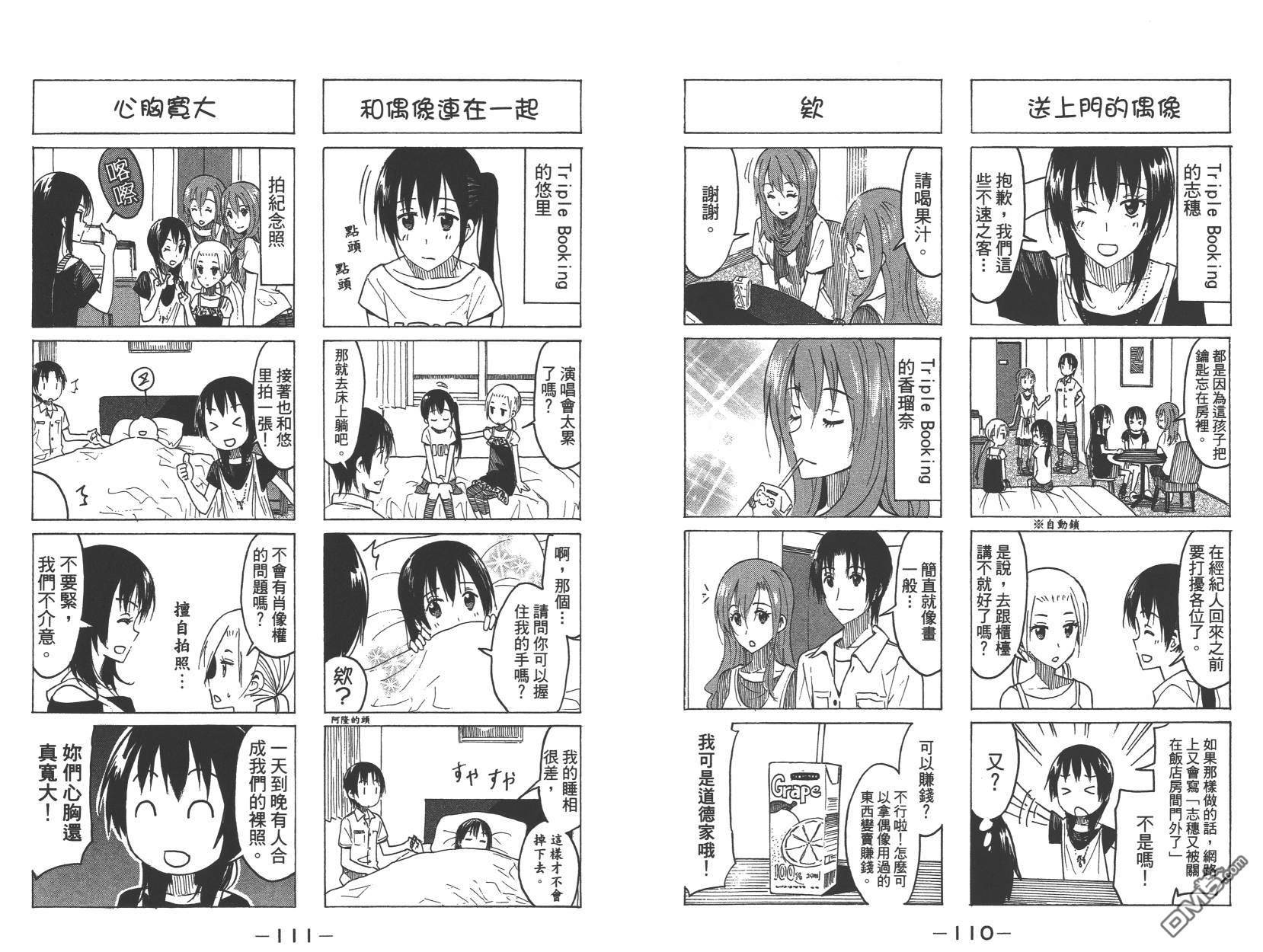 第14卷