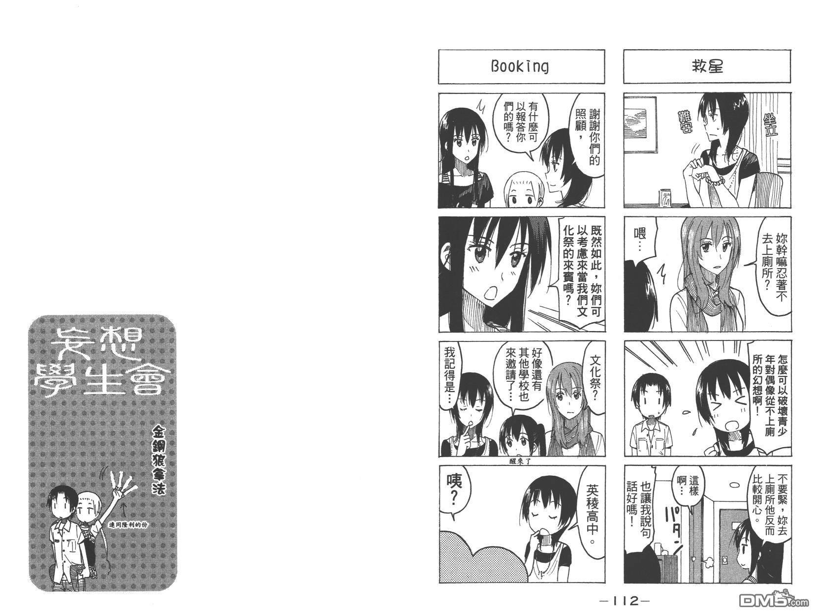 第14卷