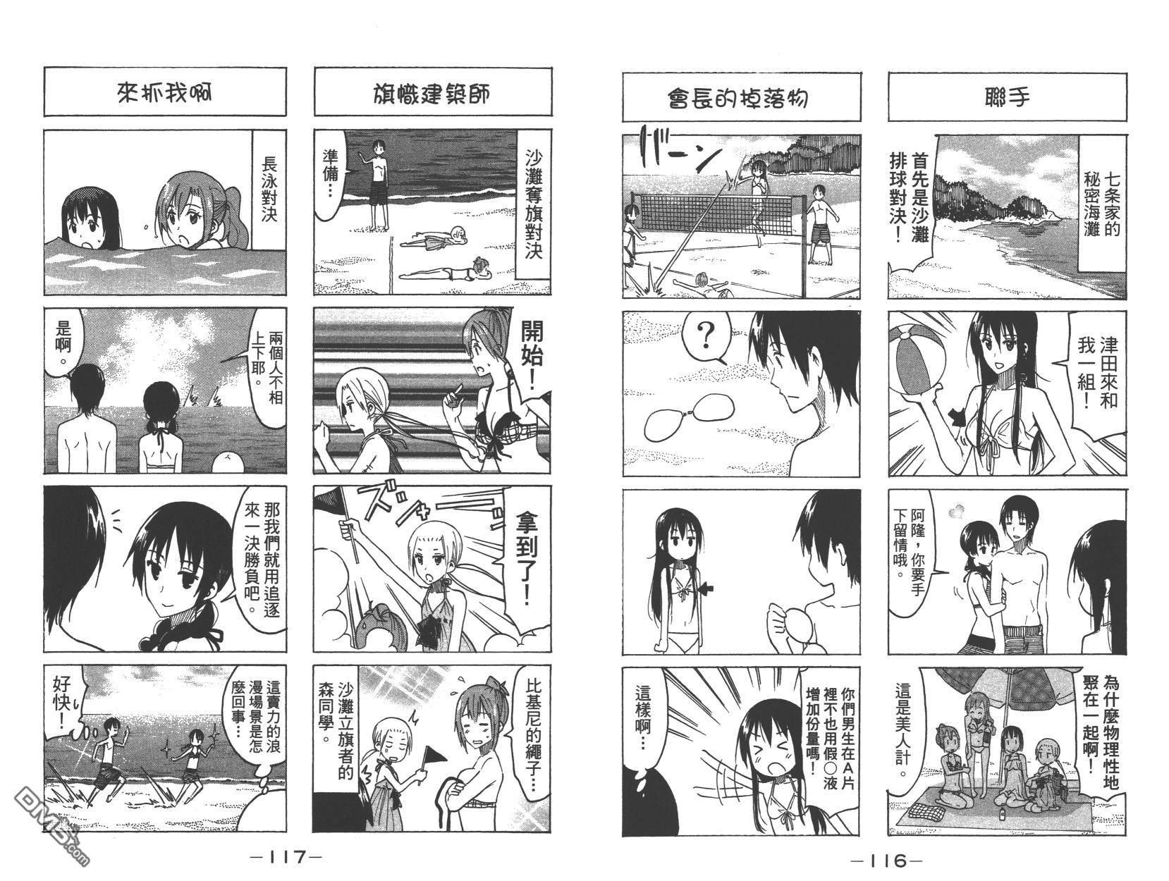 第14卷