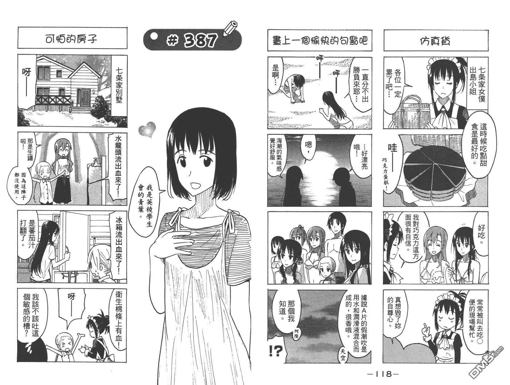 第14卷