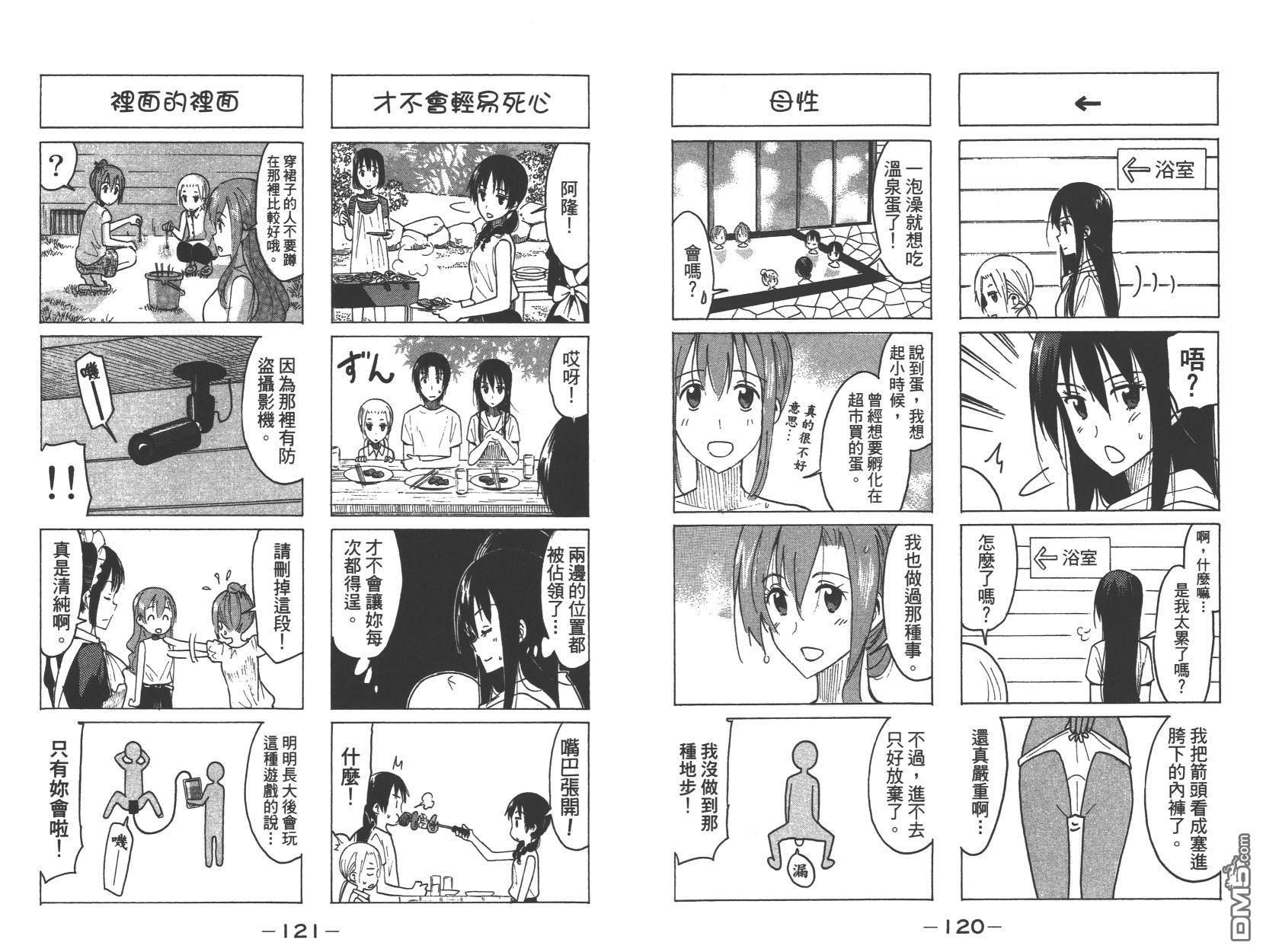 第14卷