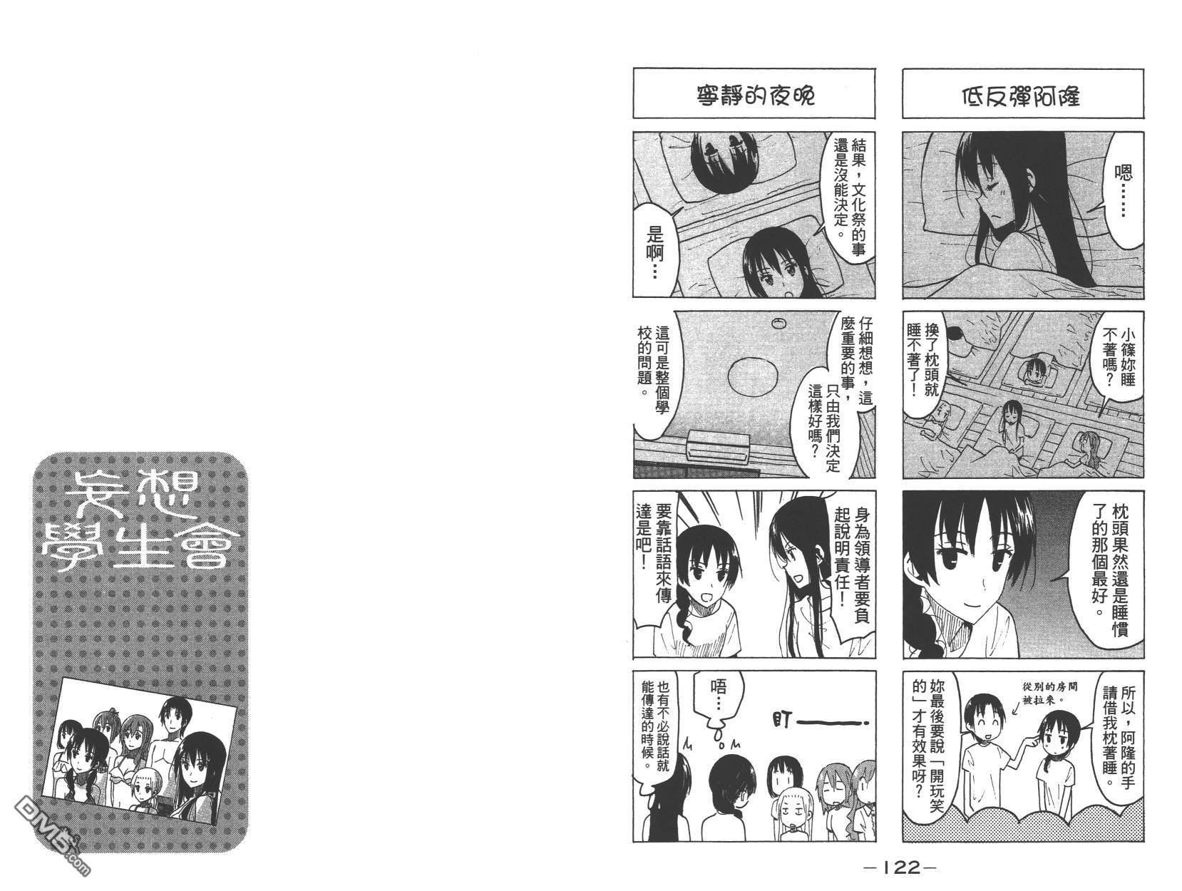 第14卷