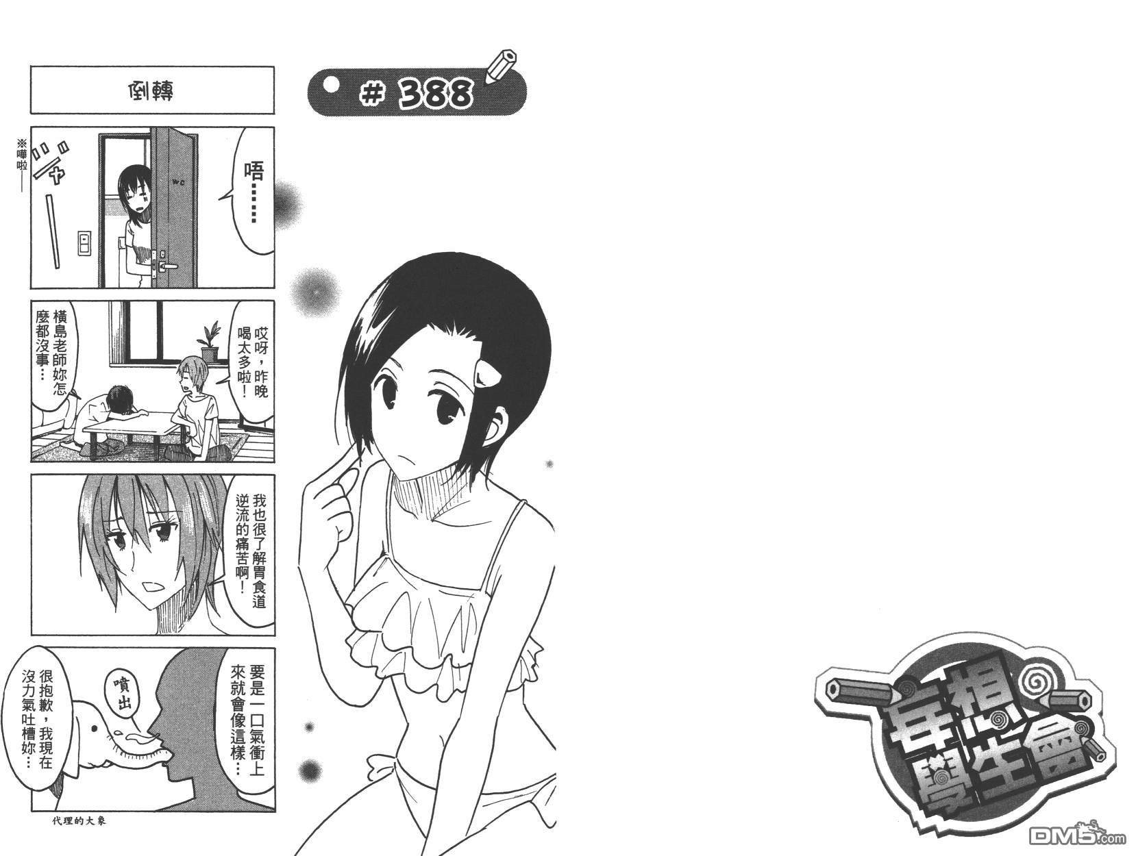 第14卷