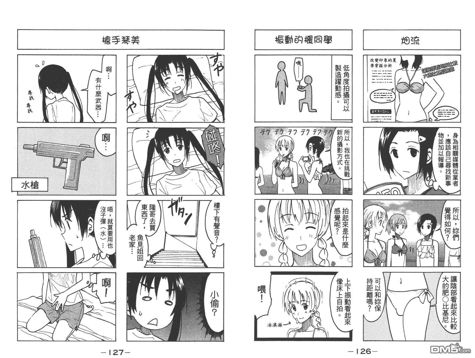 第14卷