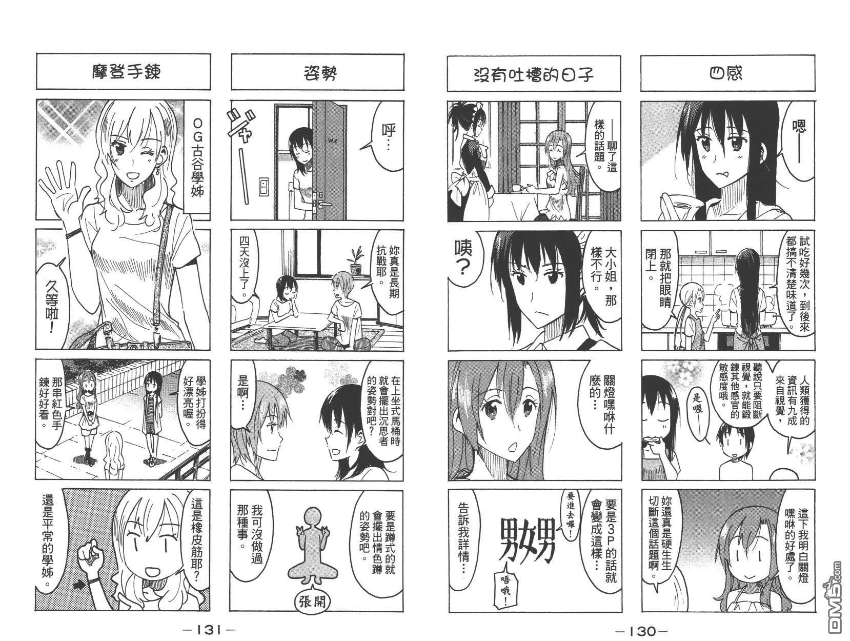 第14卷
