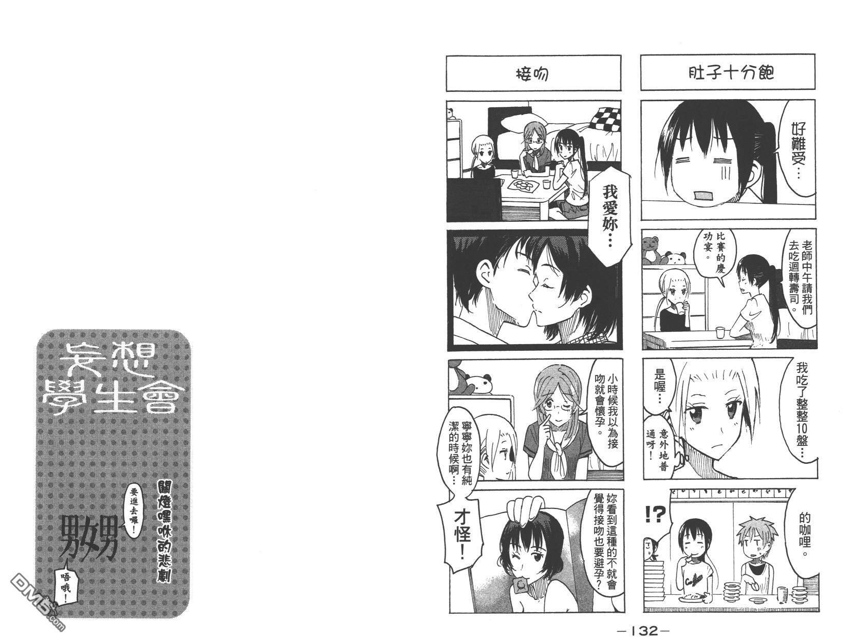 第14卷
