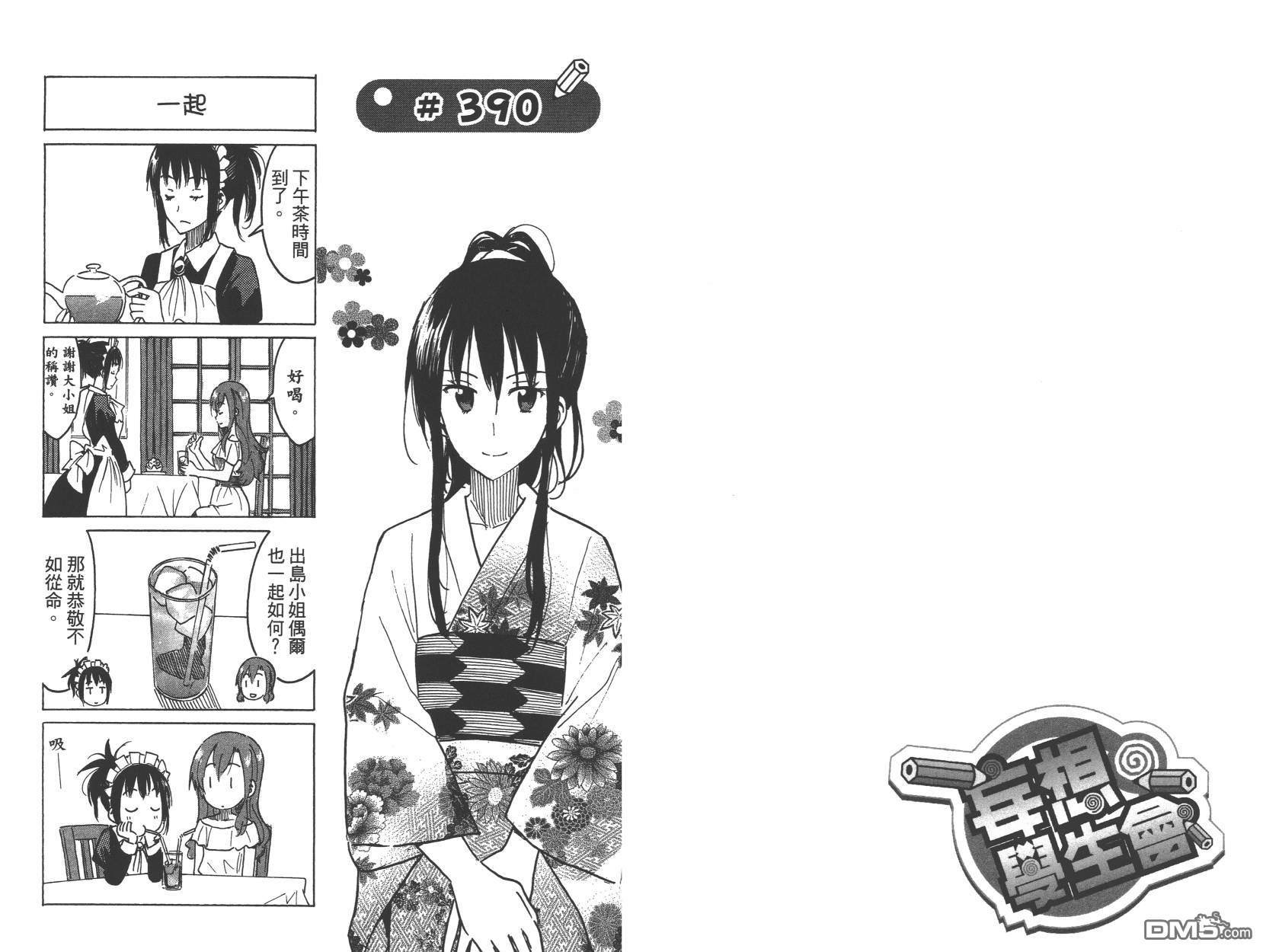 第14卷