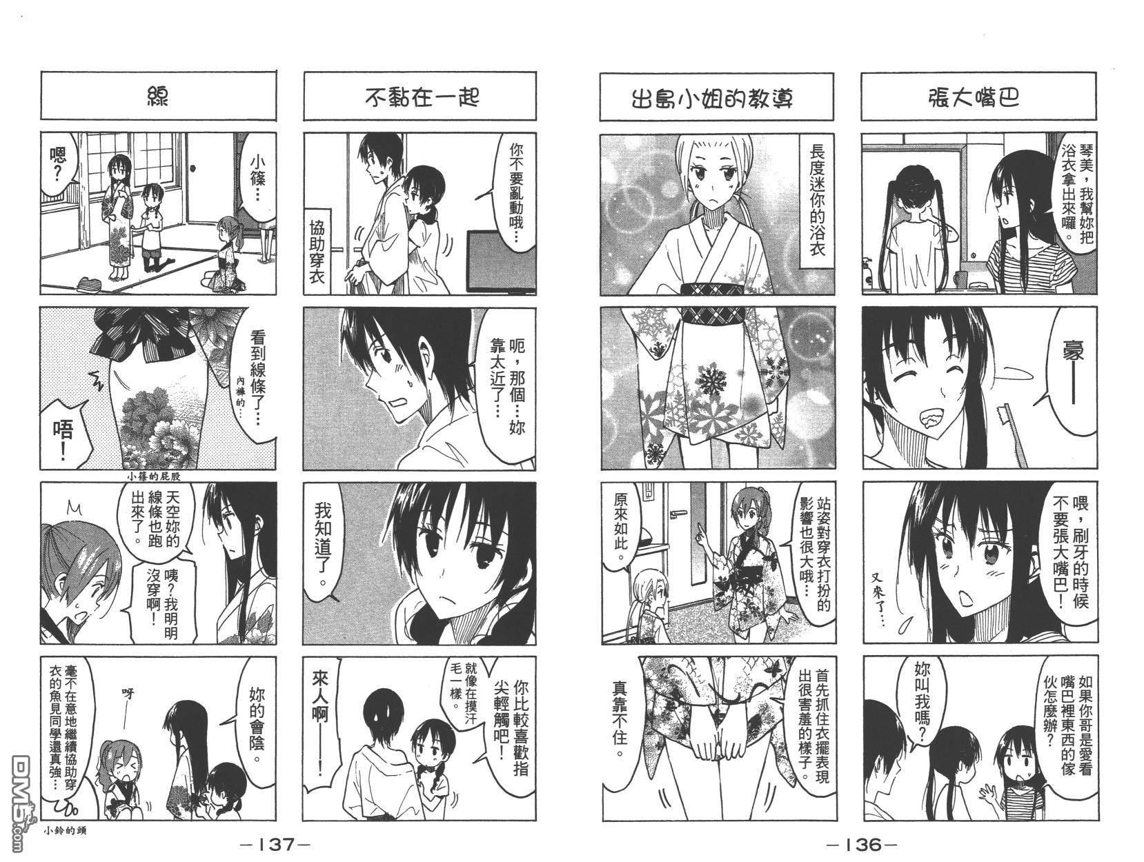 第14卷