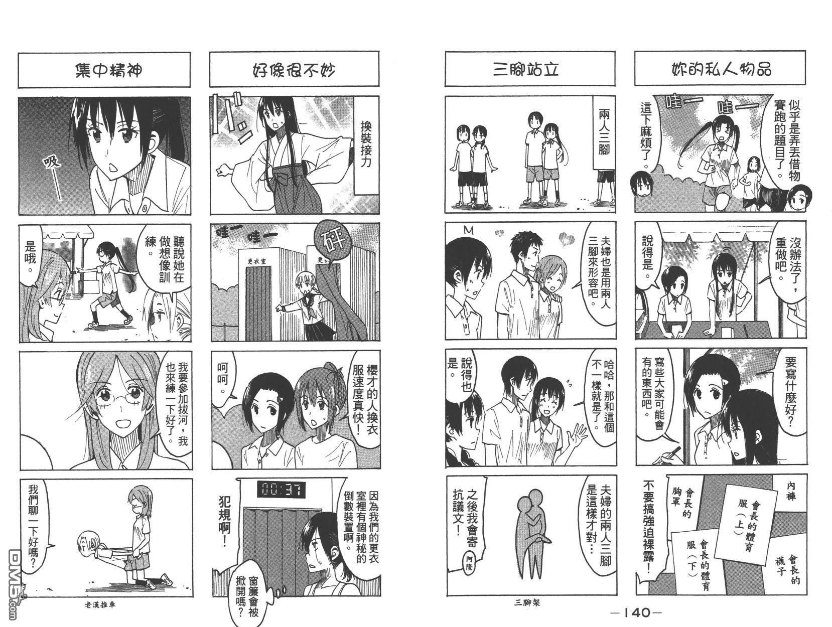 第14卷