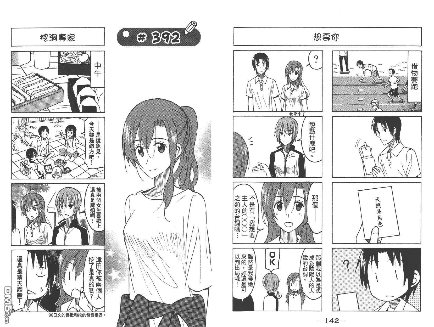 第14卷