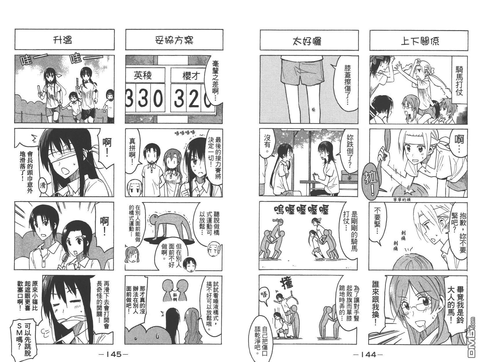 第14卷