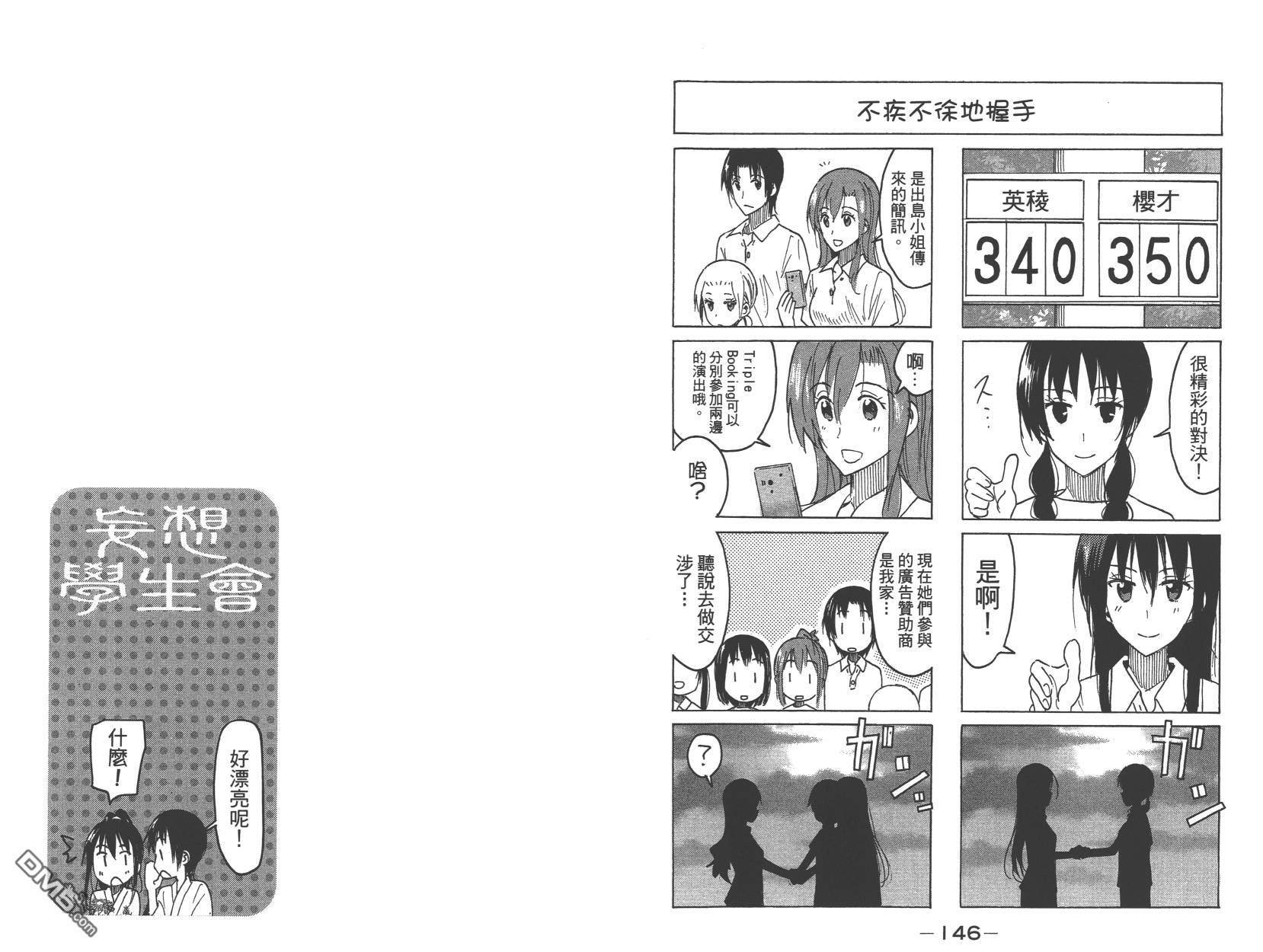 第14卷