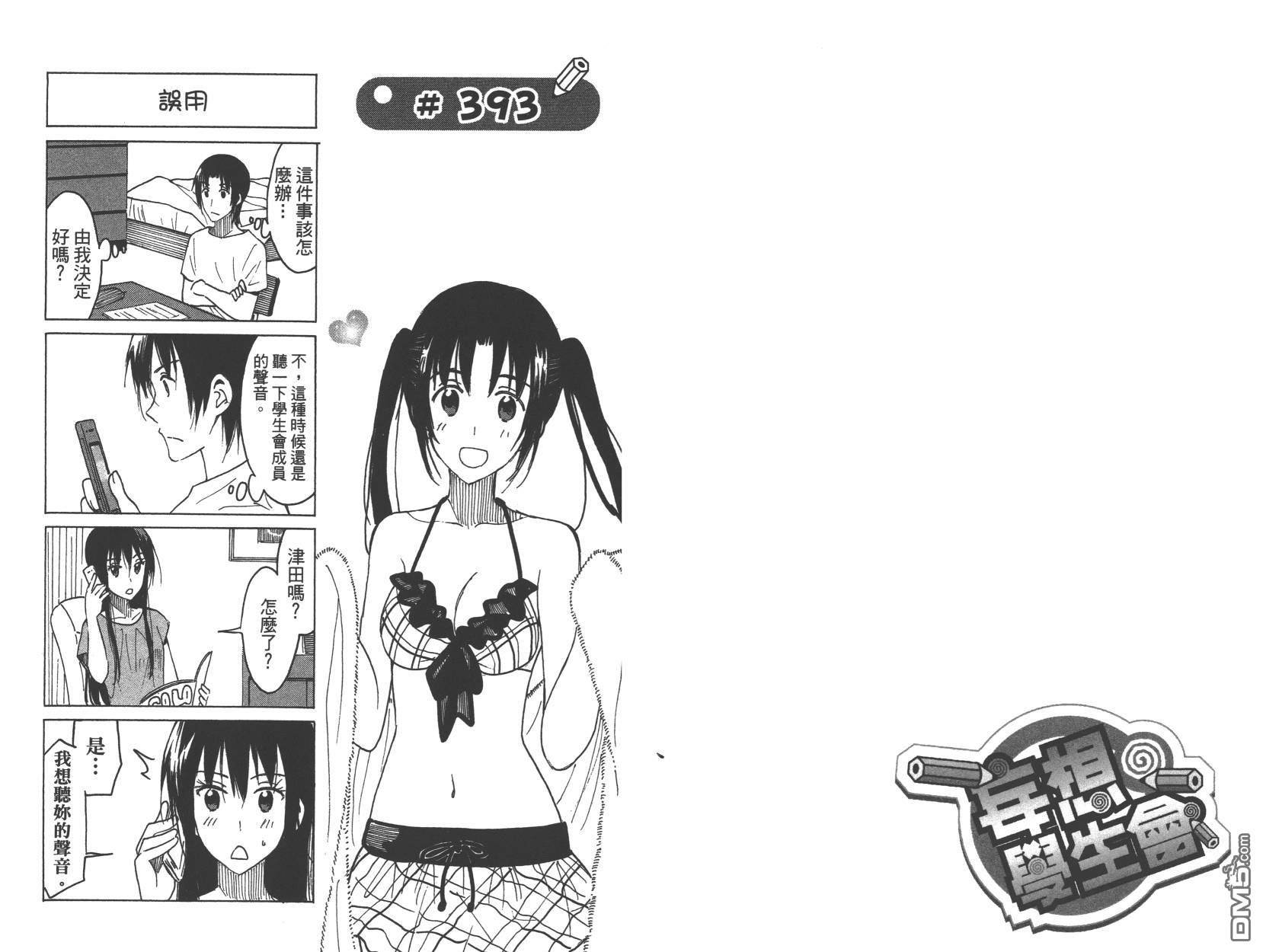 第14卷