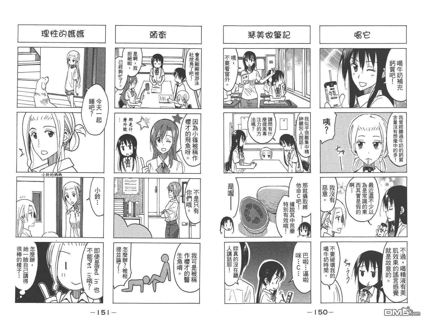 第14卷