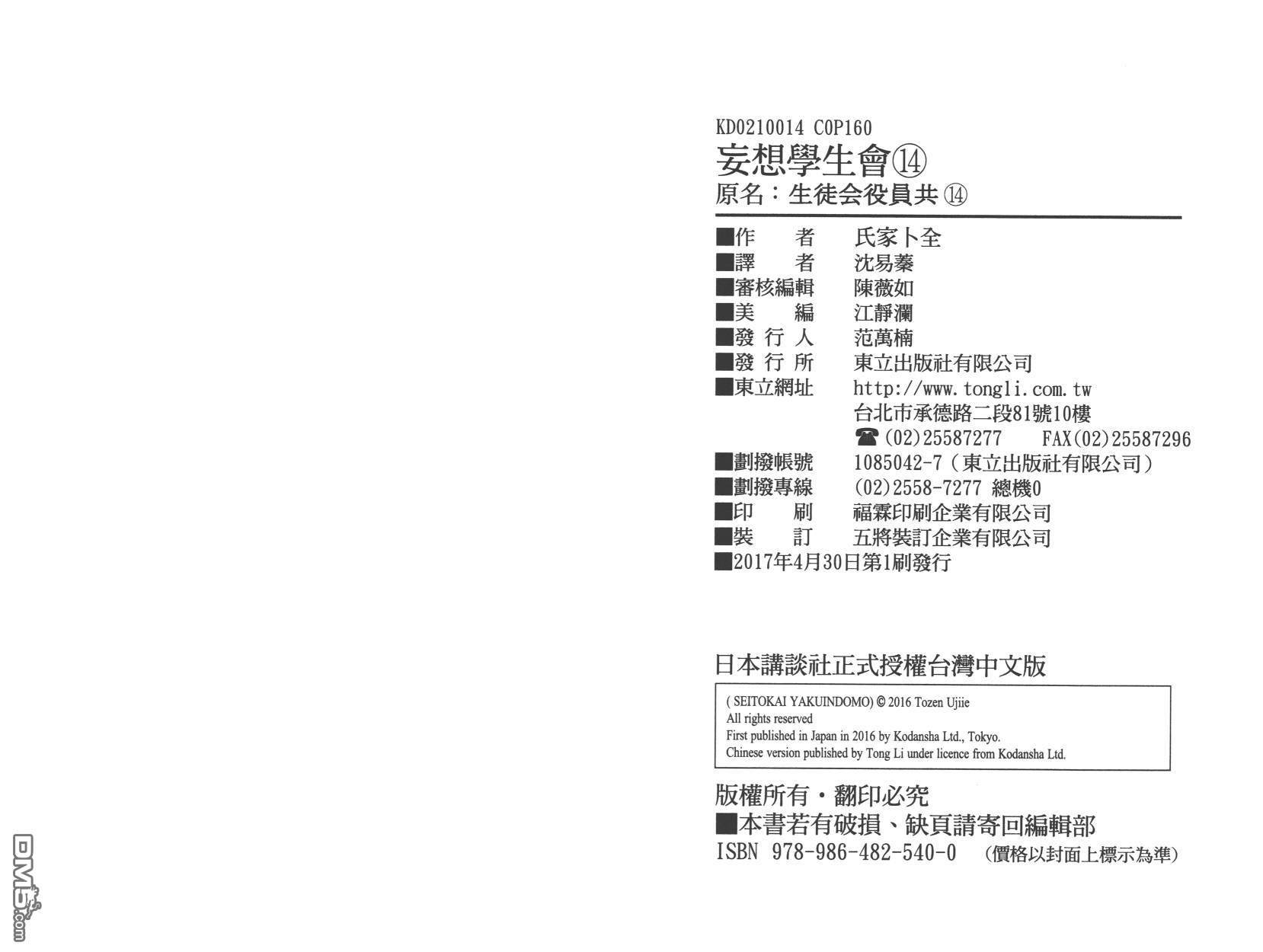 第14卷
