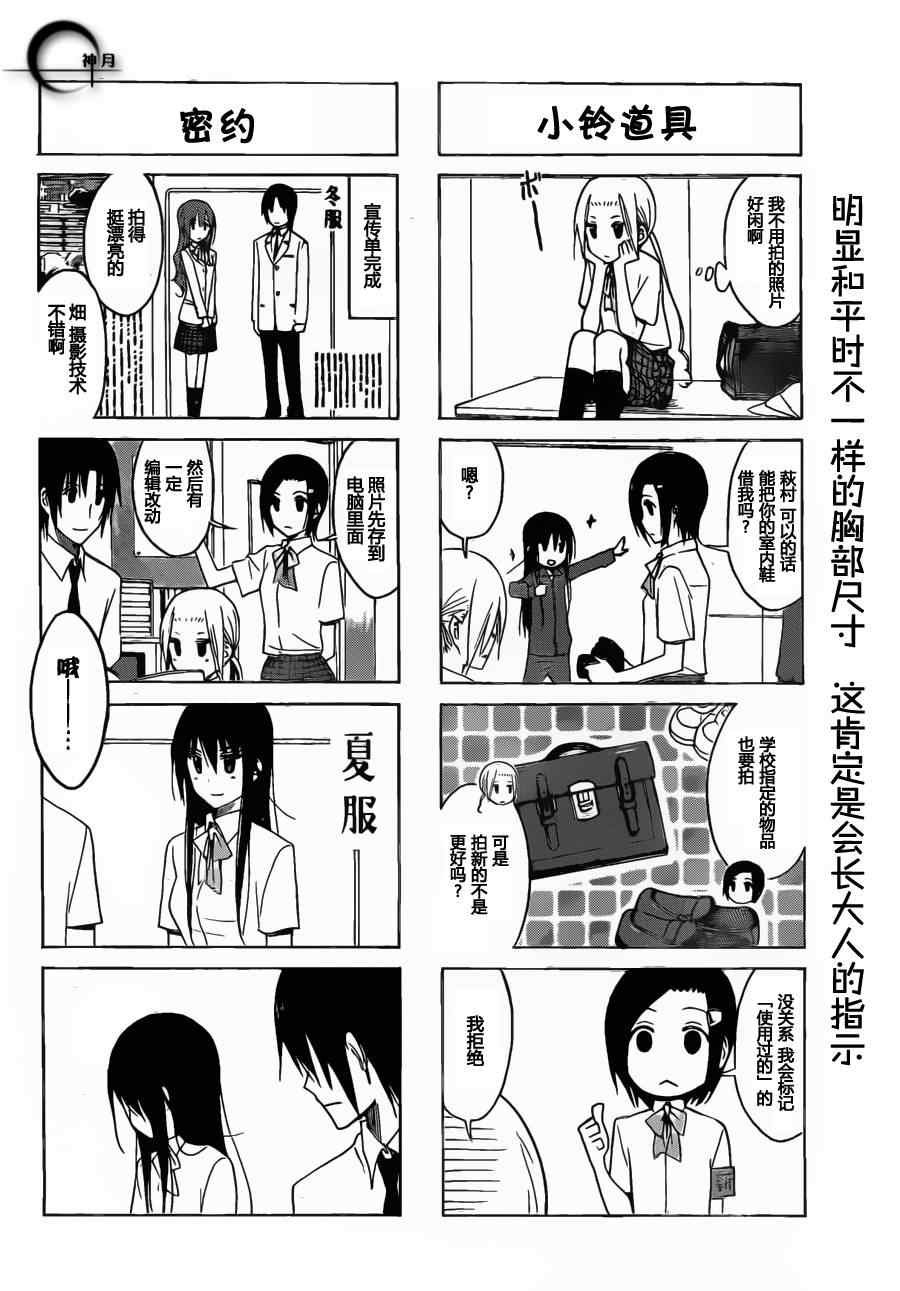第152话