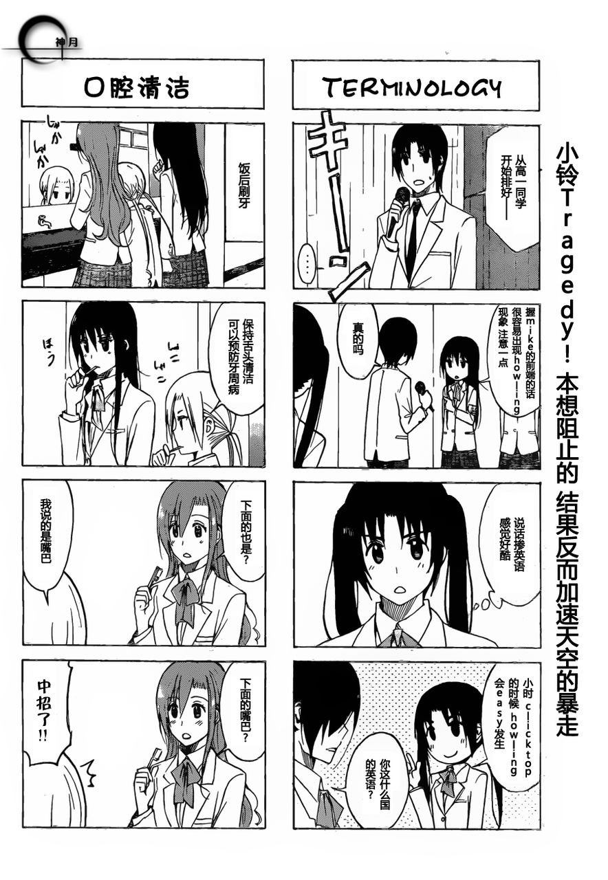 第161话 蓝+白