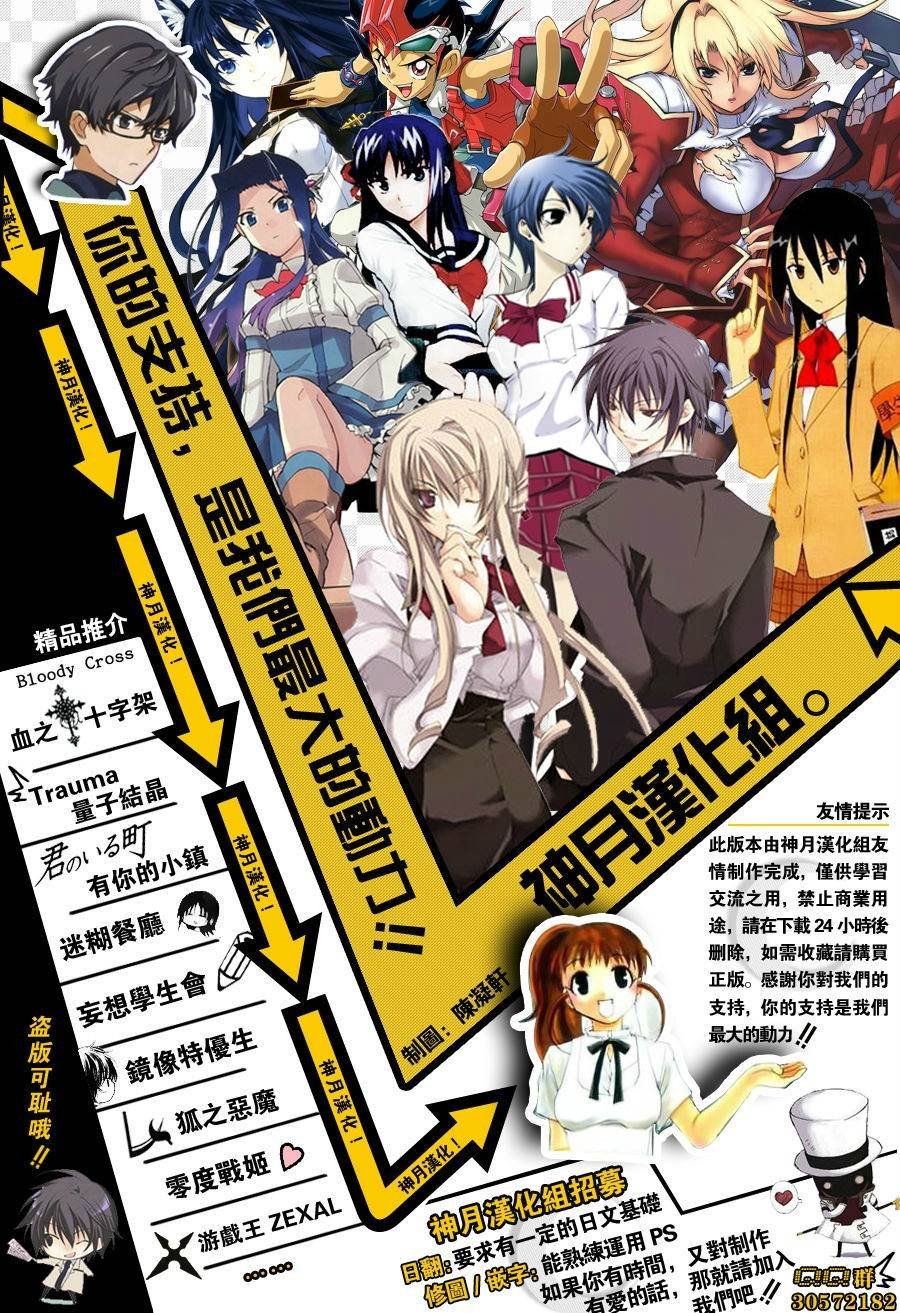 第161话 蓝+白