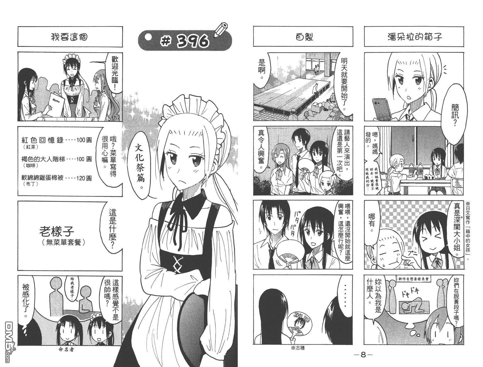 第15卷