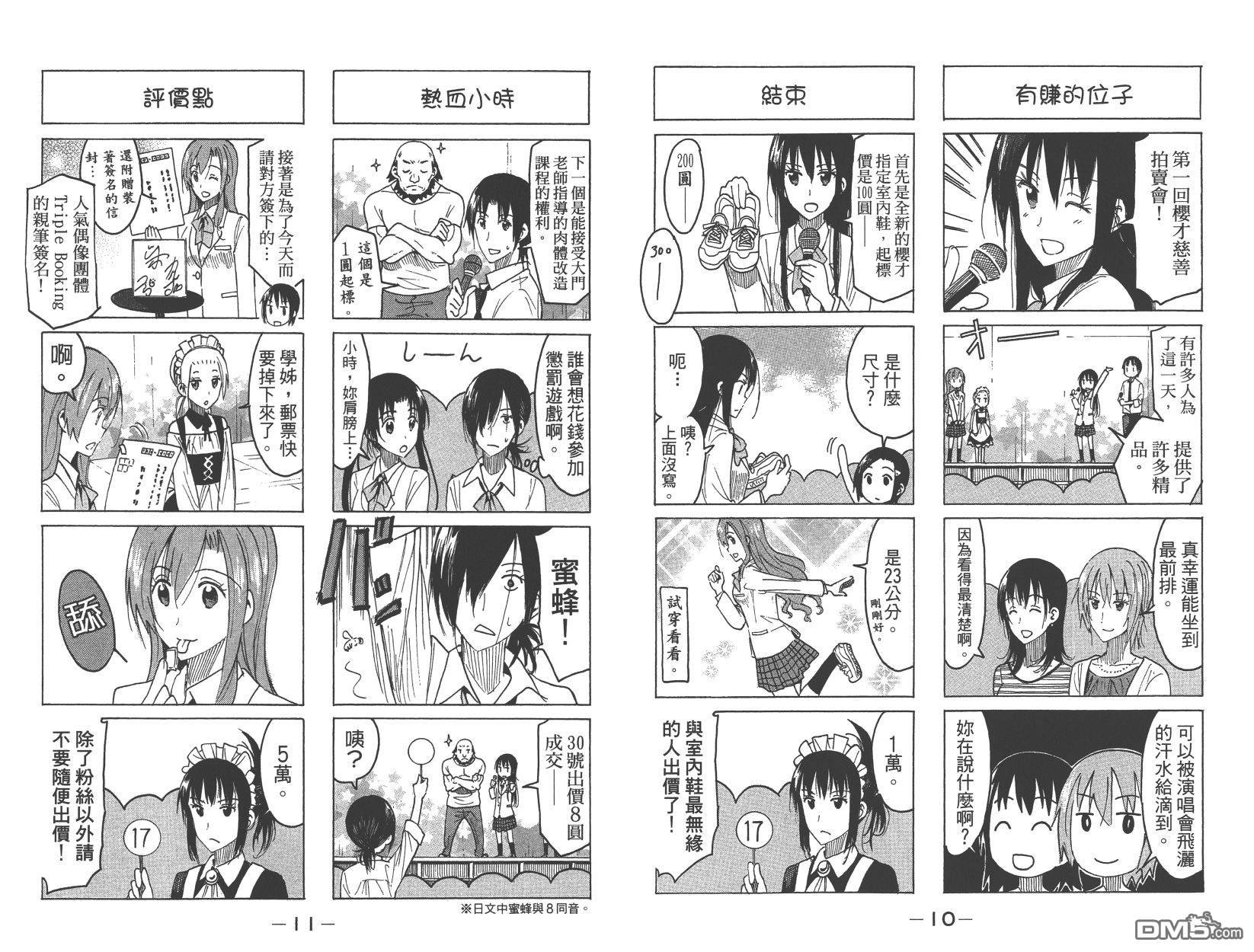 第15卷