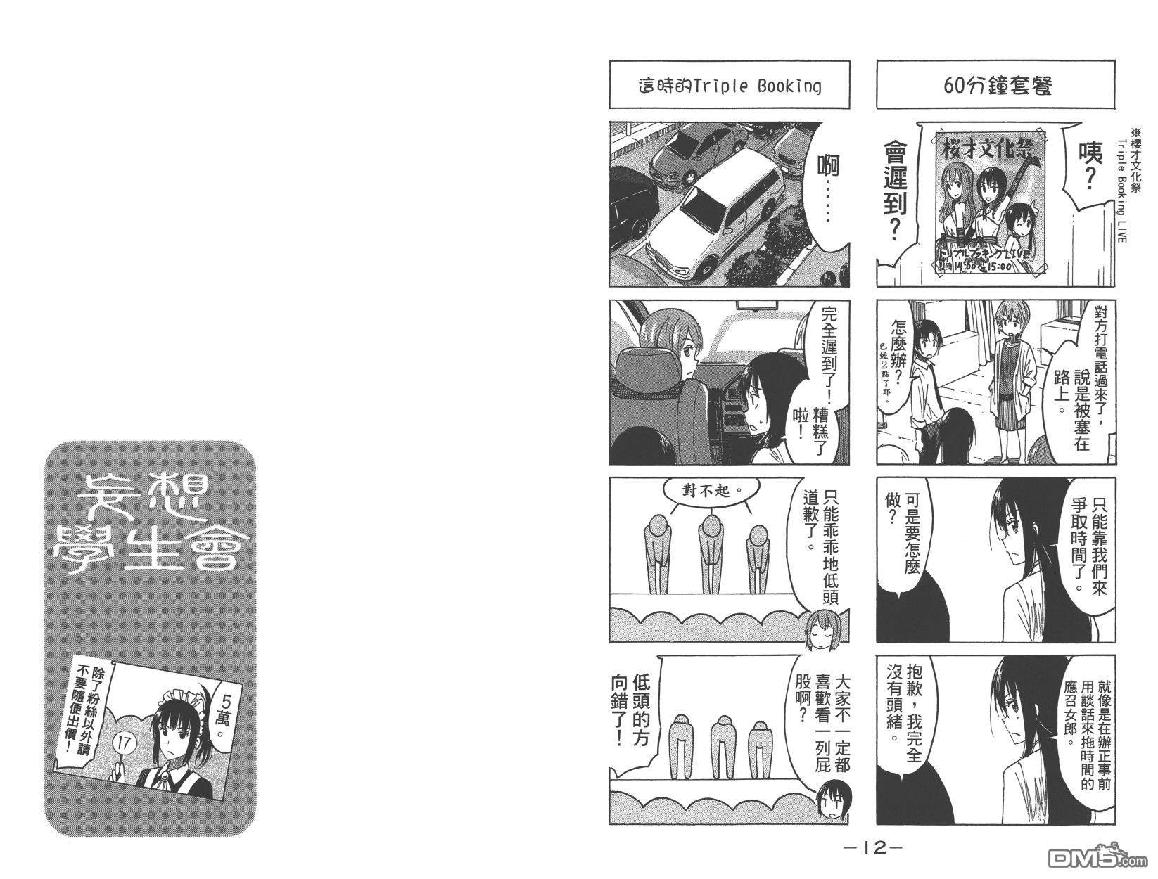 第15卷