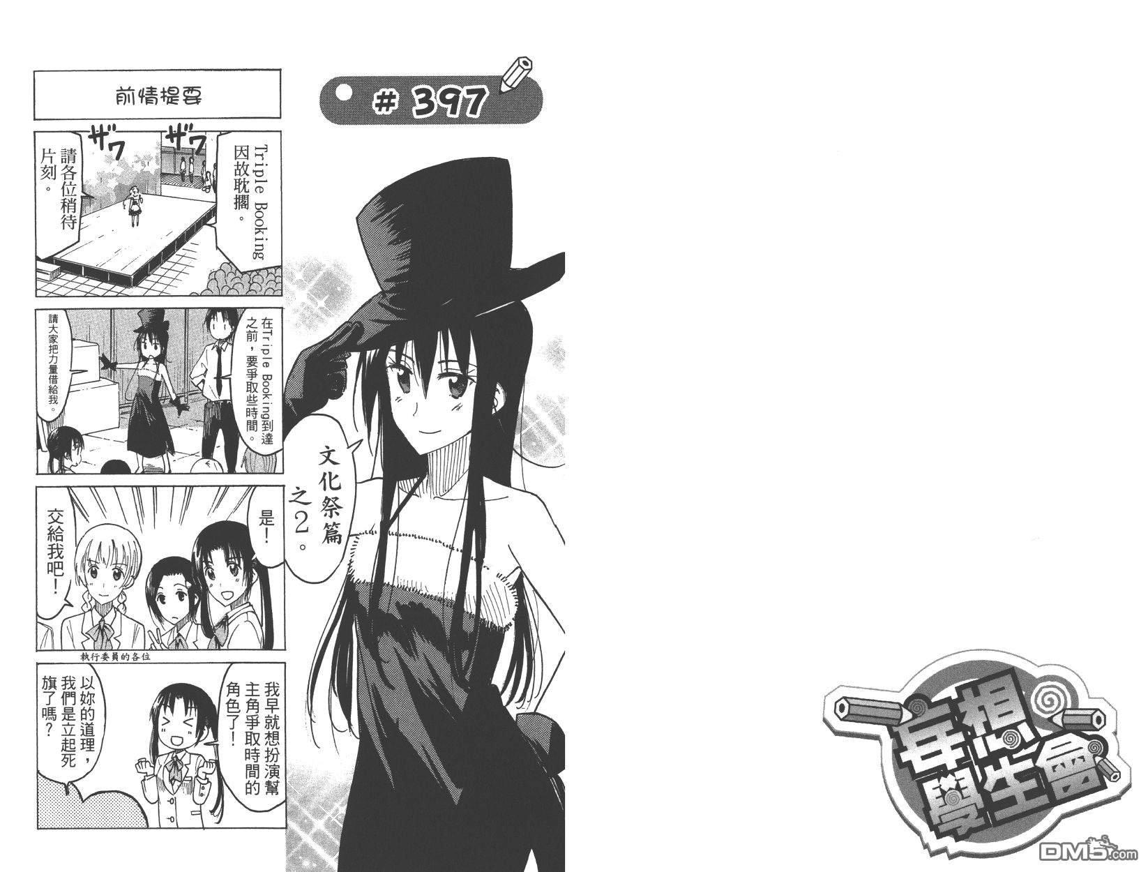 第15卷