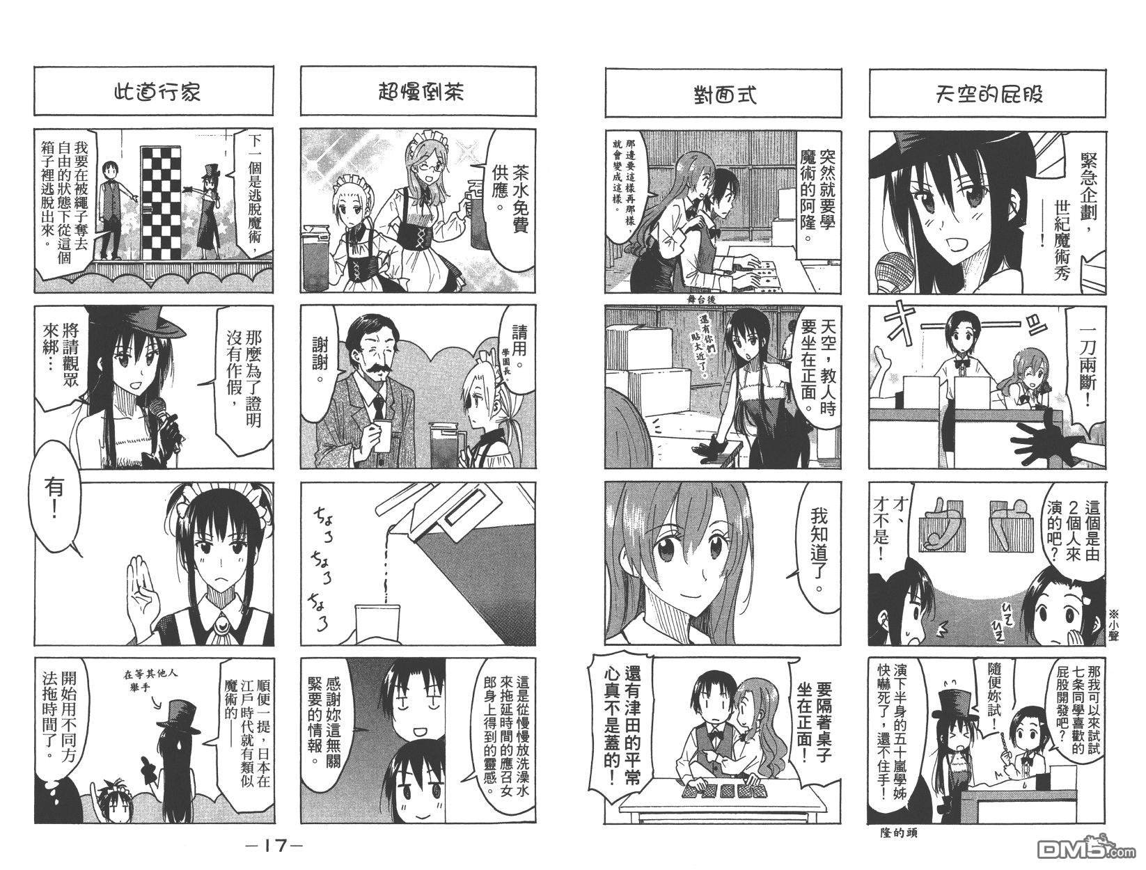 第15卷