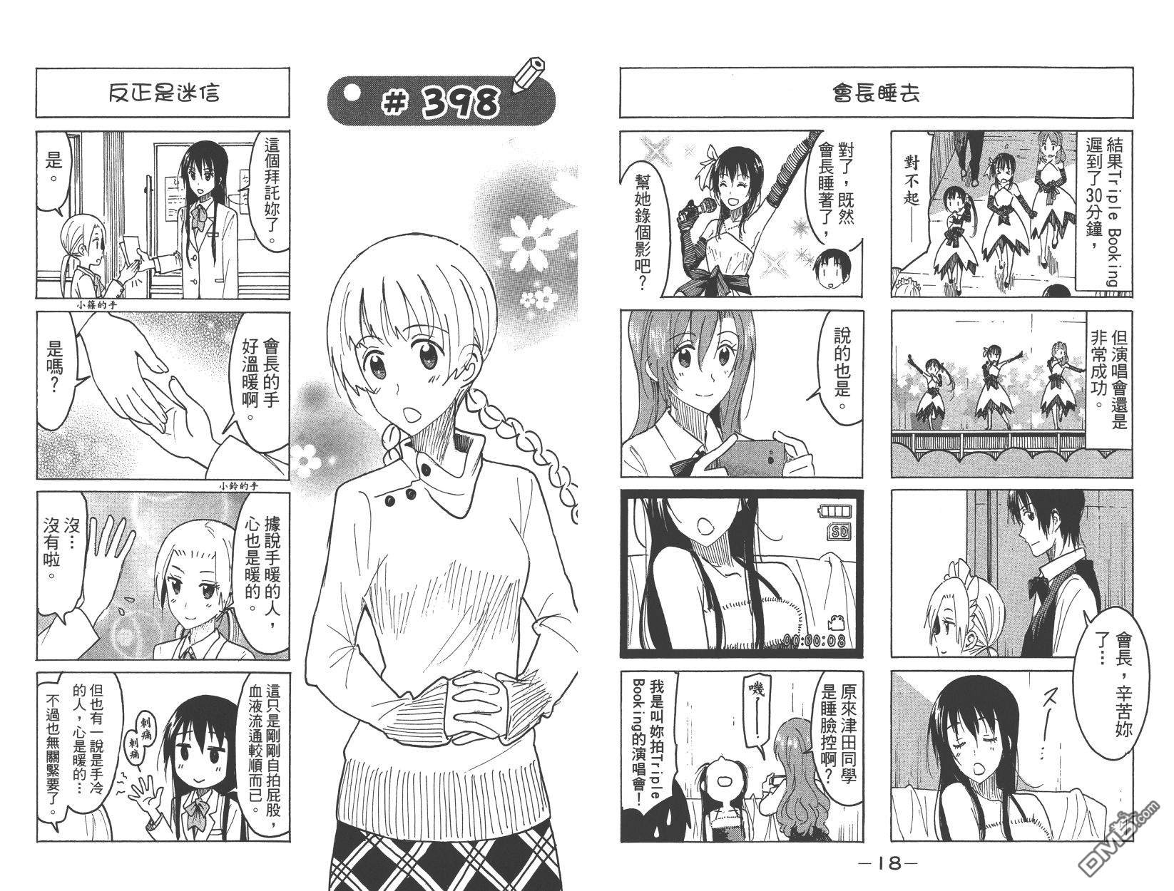 第15卷
