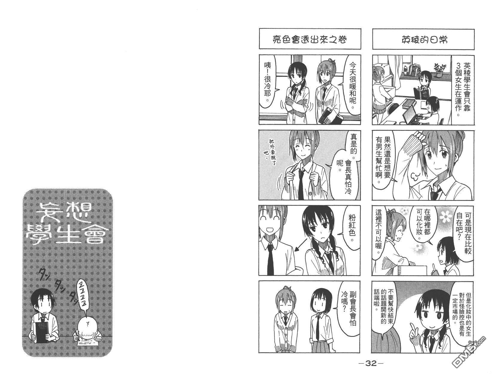 第15卷