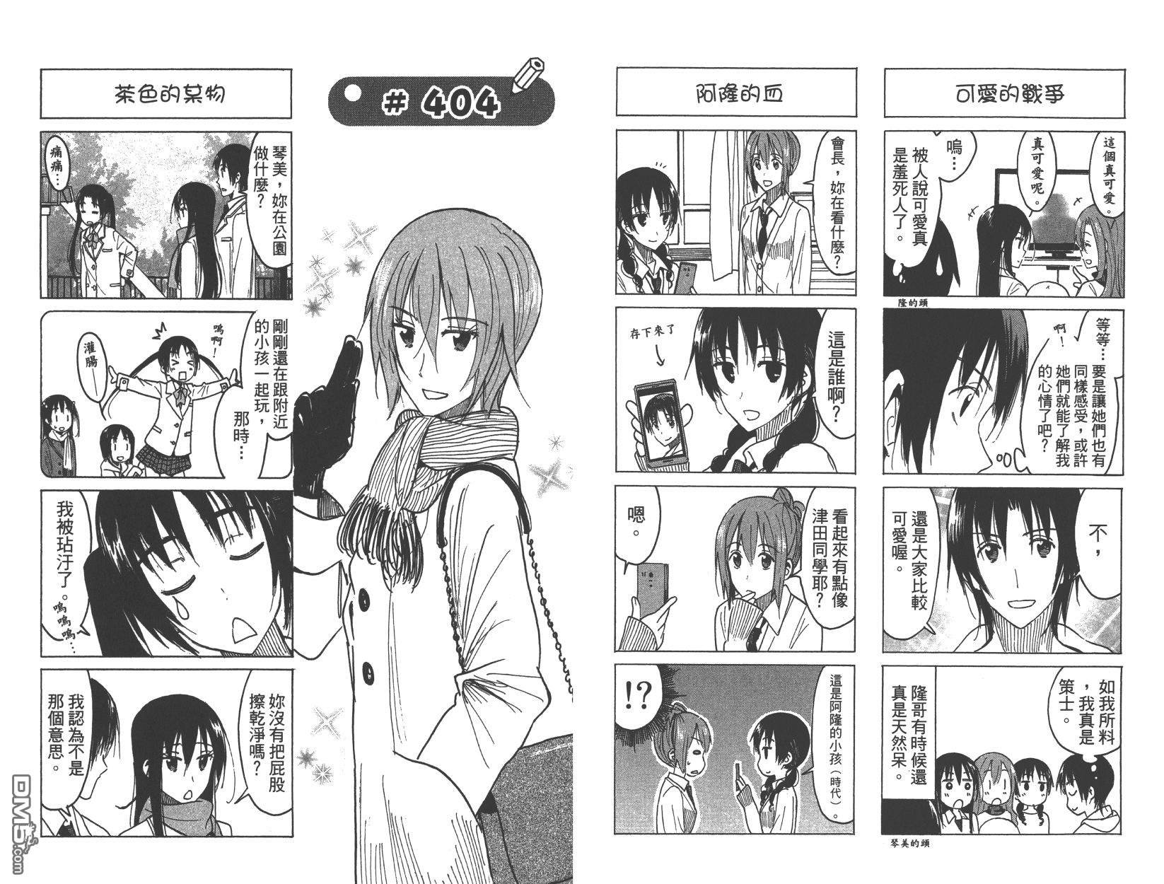 第15卷