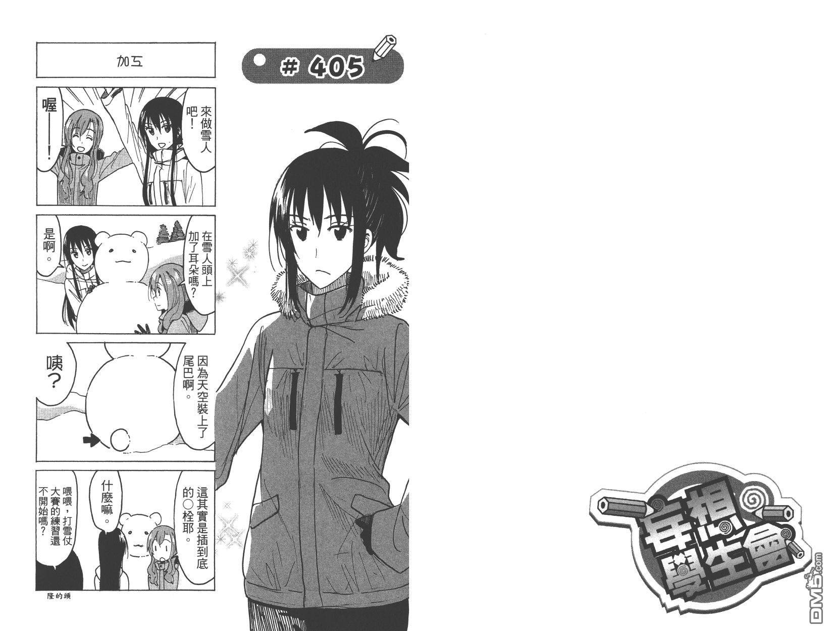 第15卷