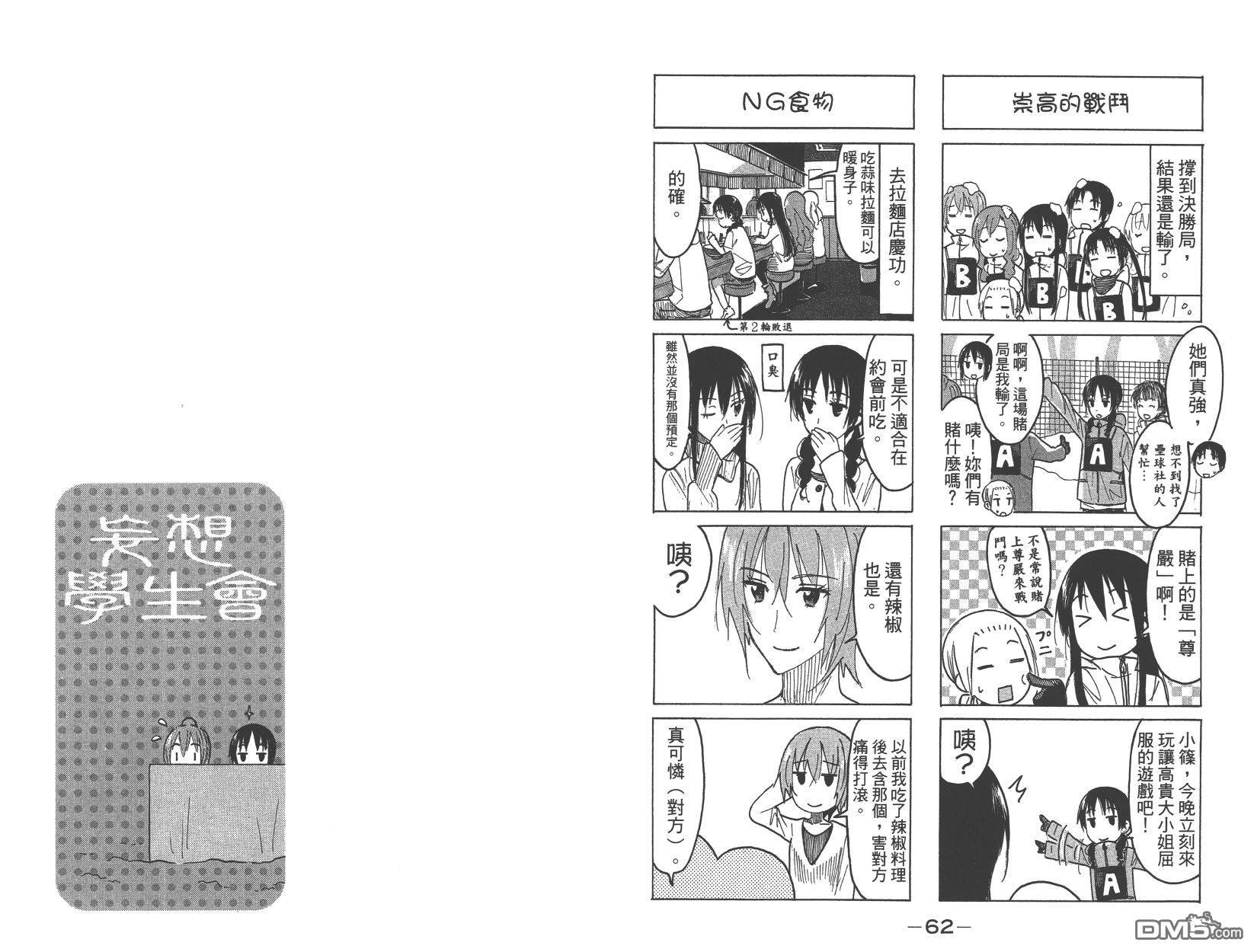 第15卷