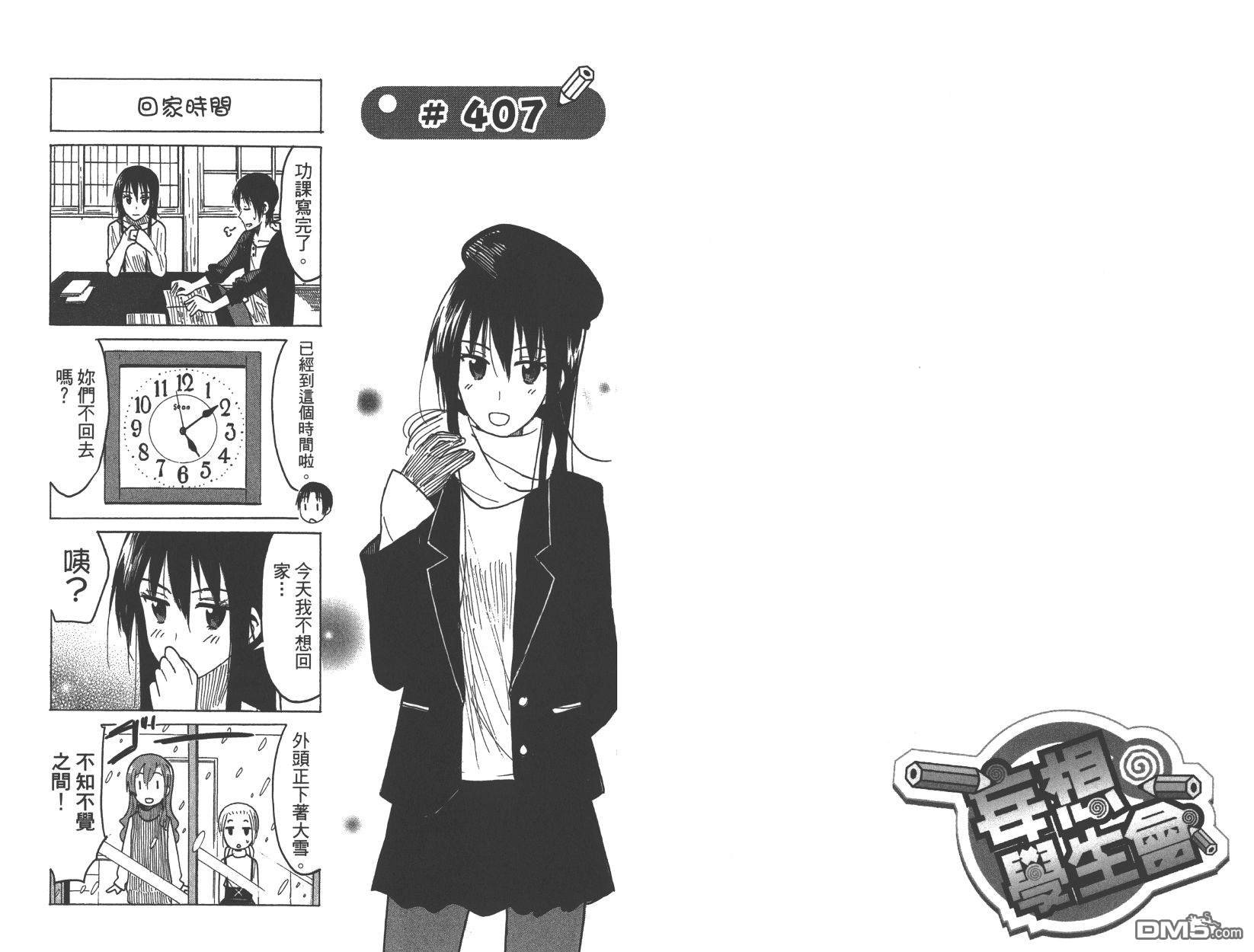 第15卷