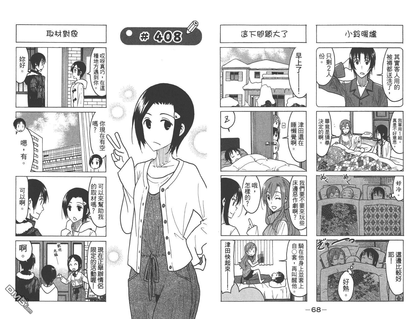 第15卷