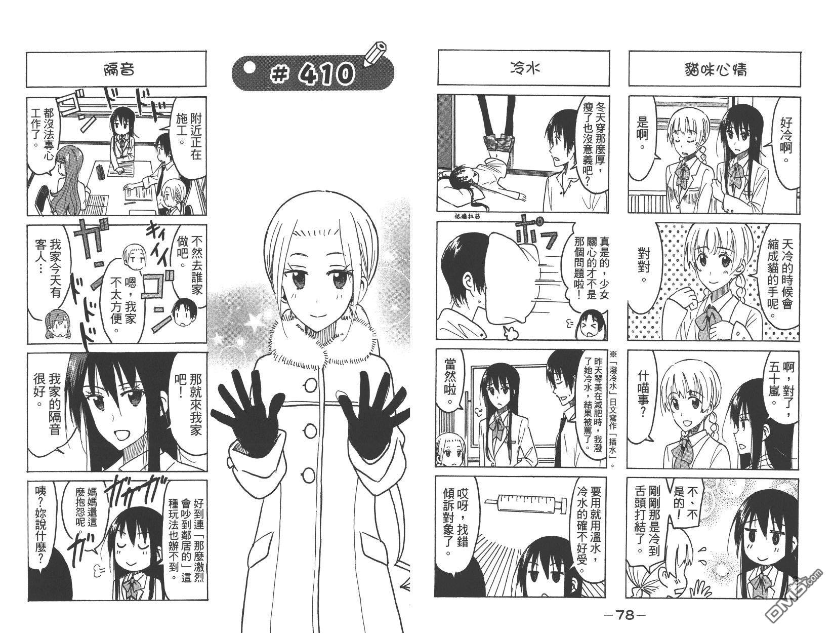 第15卷