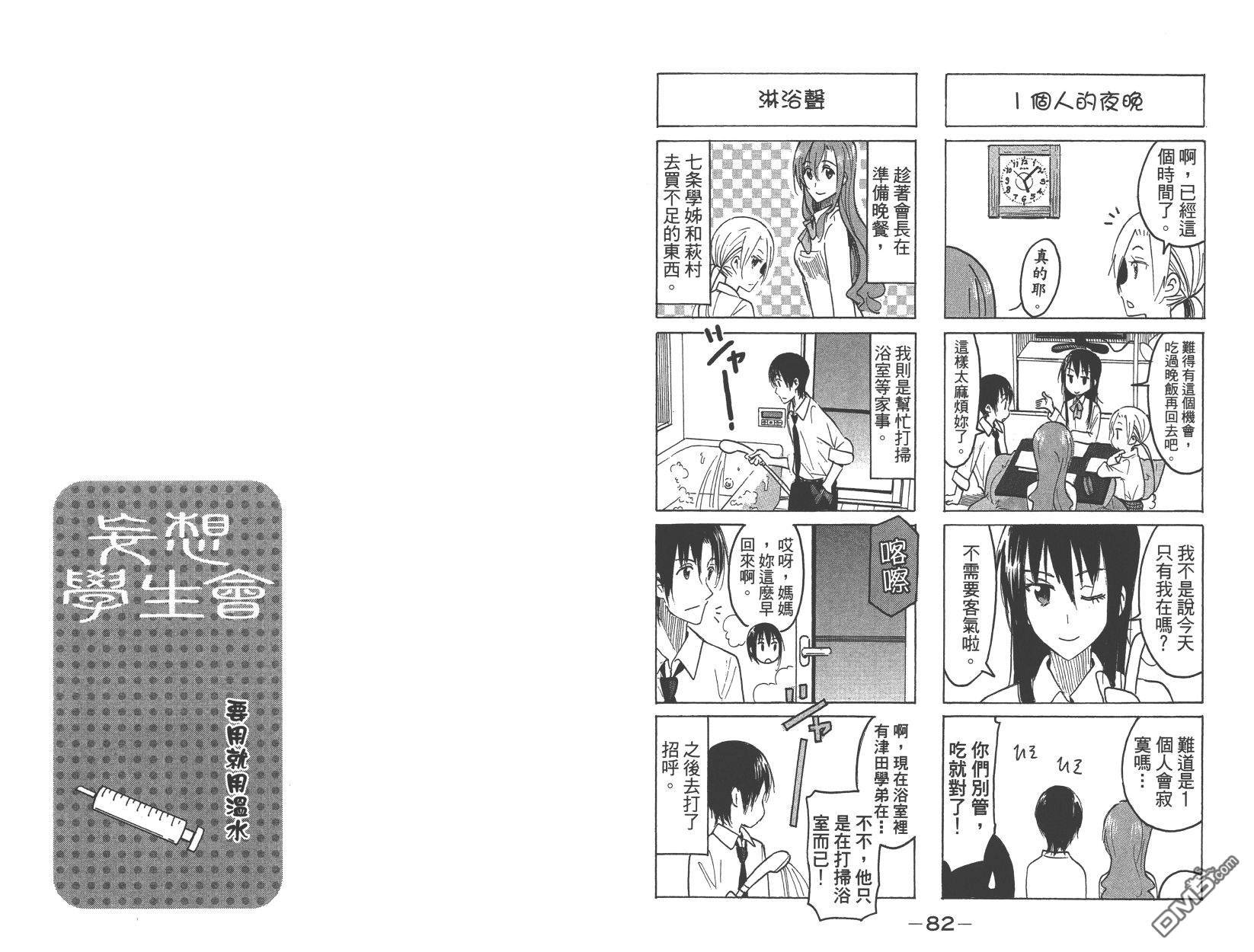 第15卷