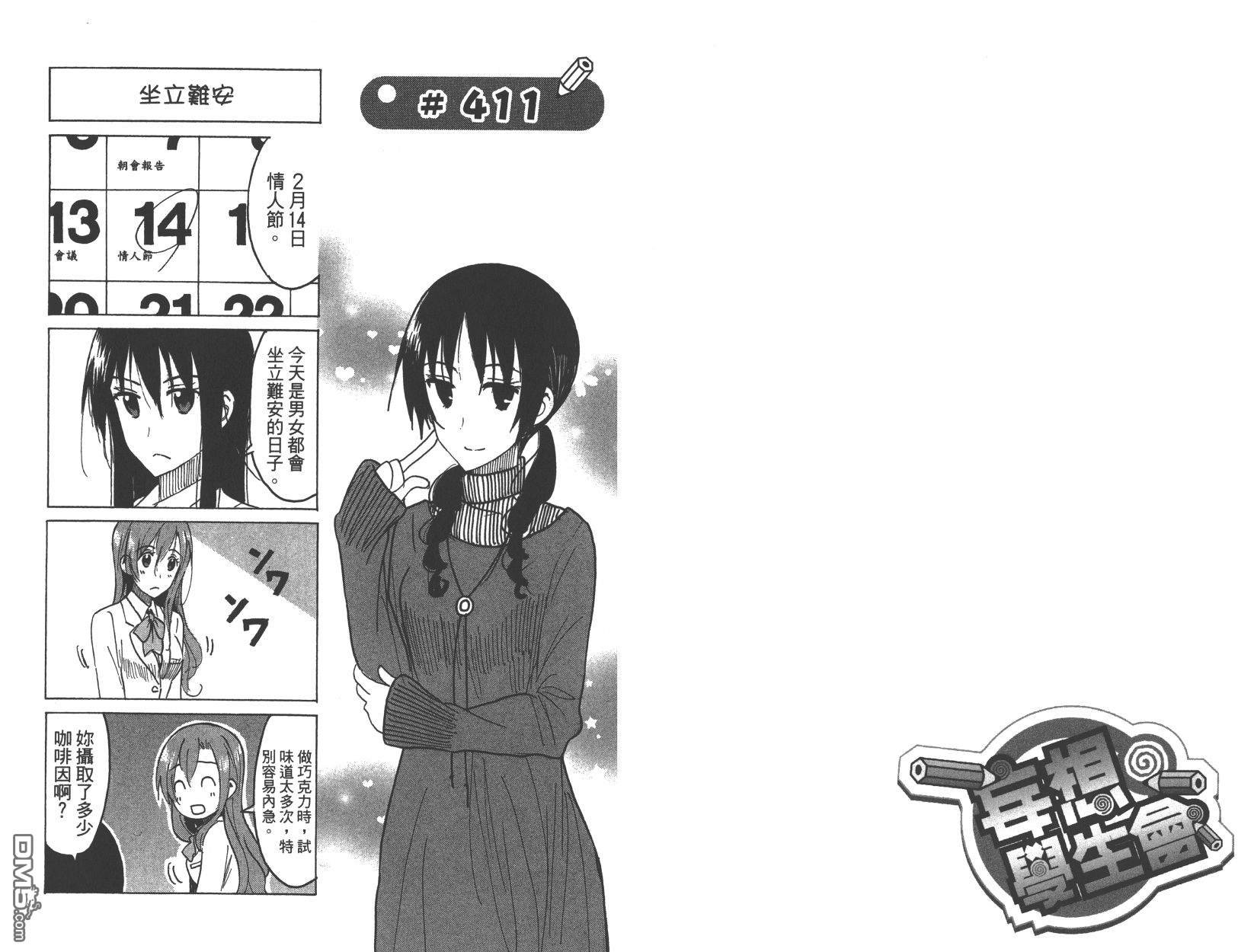 第15卷