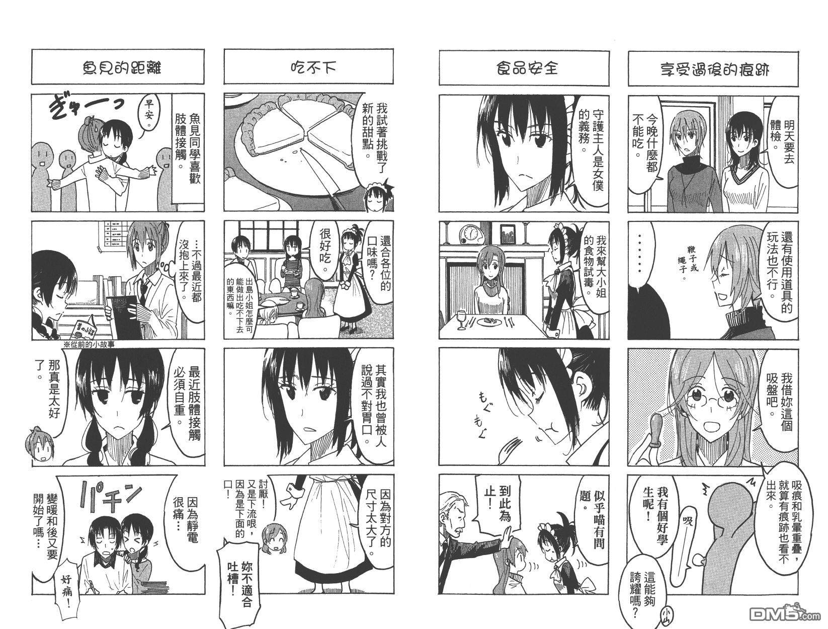 第15卷