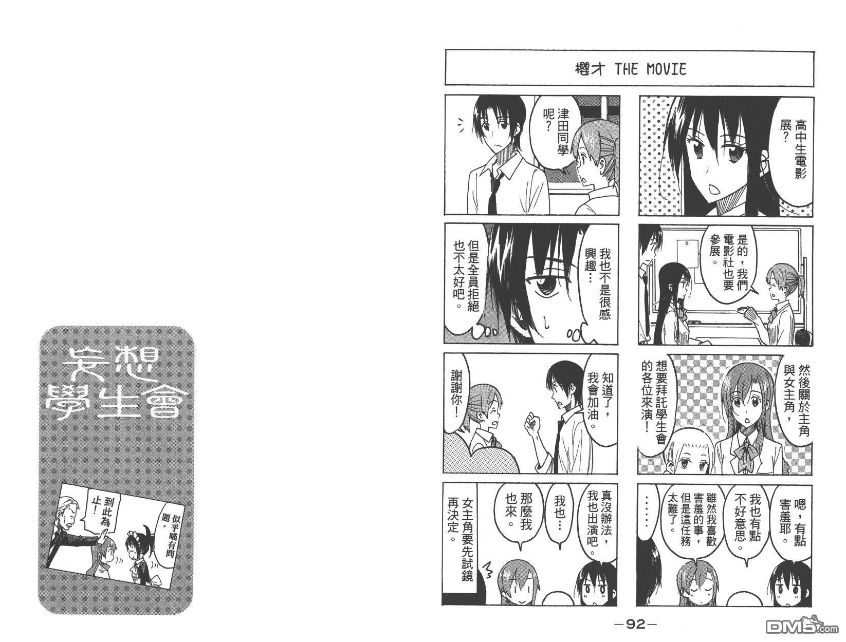 第15卷