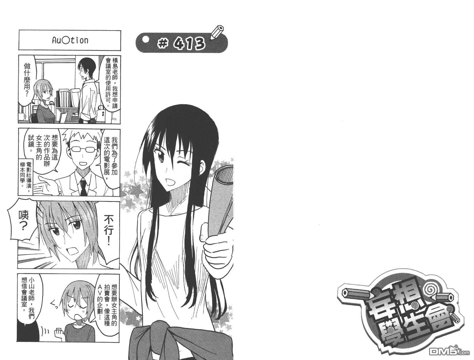 第15卷